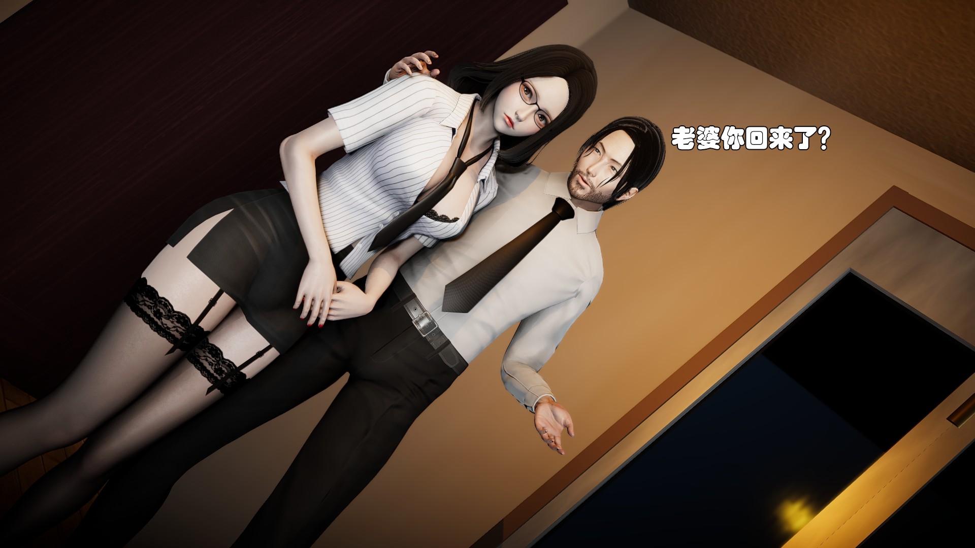 《【3D】少女の魔法石》漫画 第5話