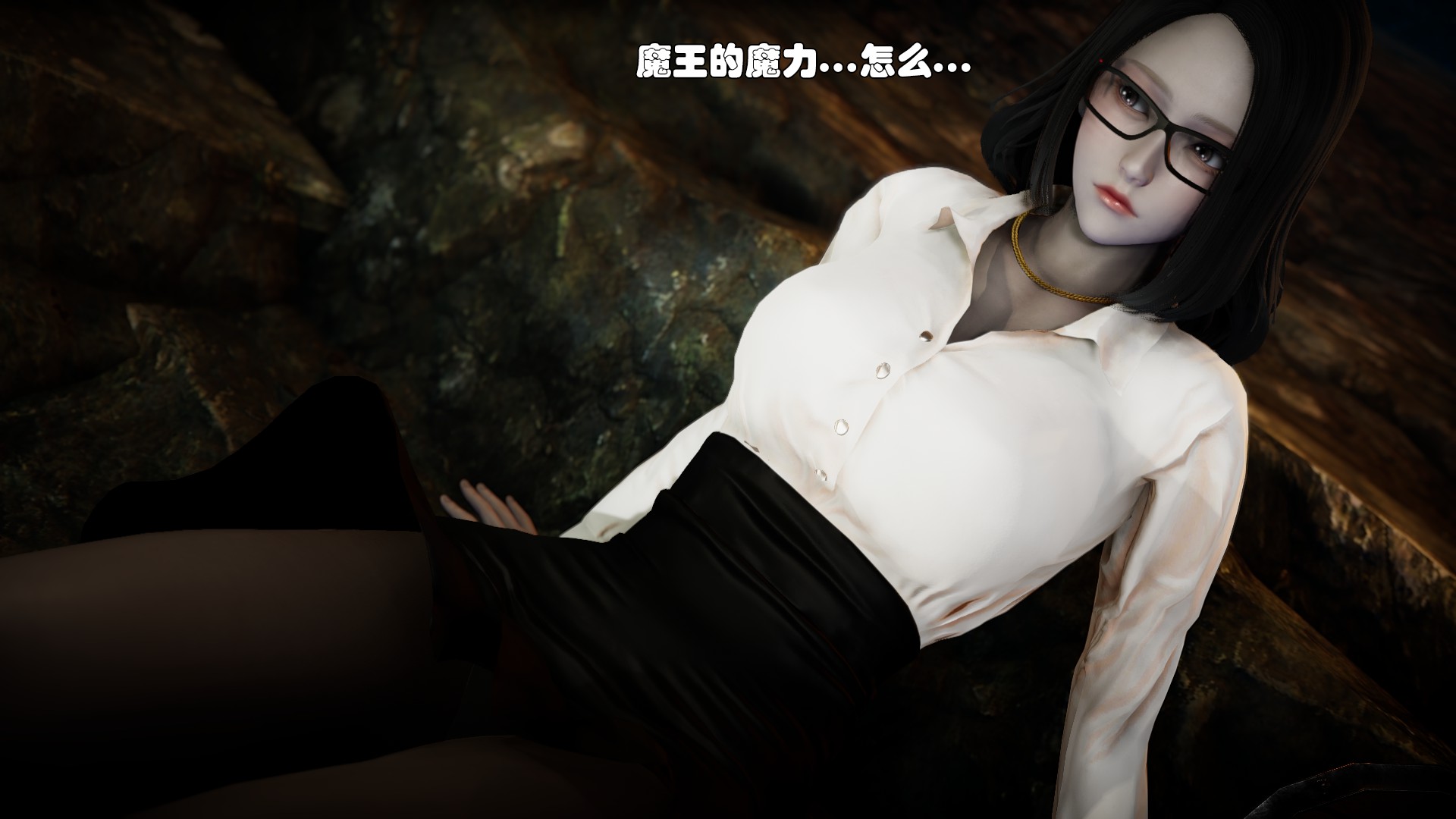 《【3D】少女の魔法石》漫画 第5話