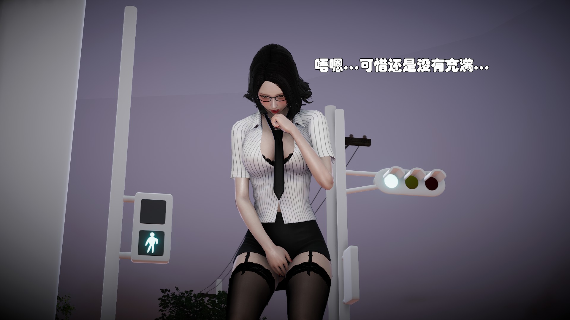 《【3D】少女の魔法石》漫画 第5話