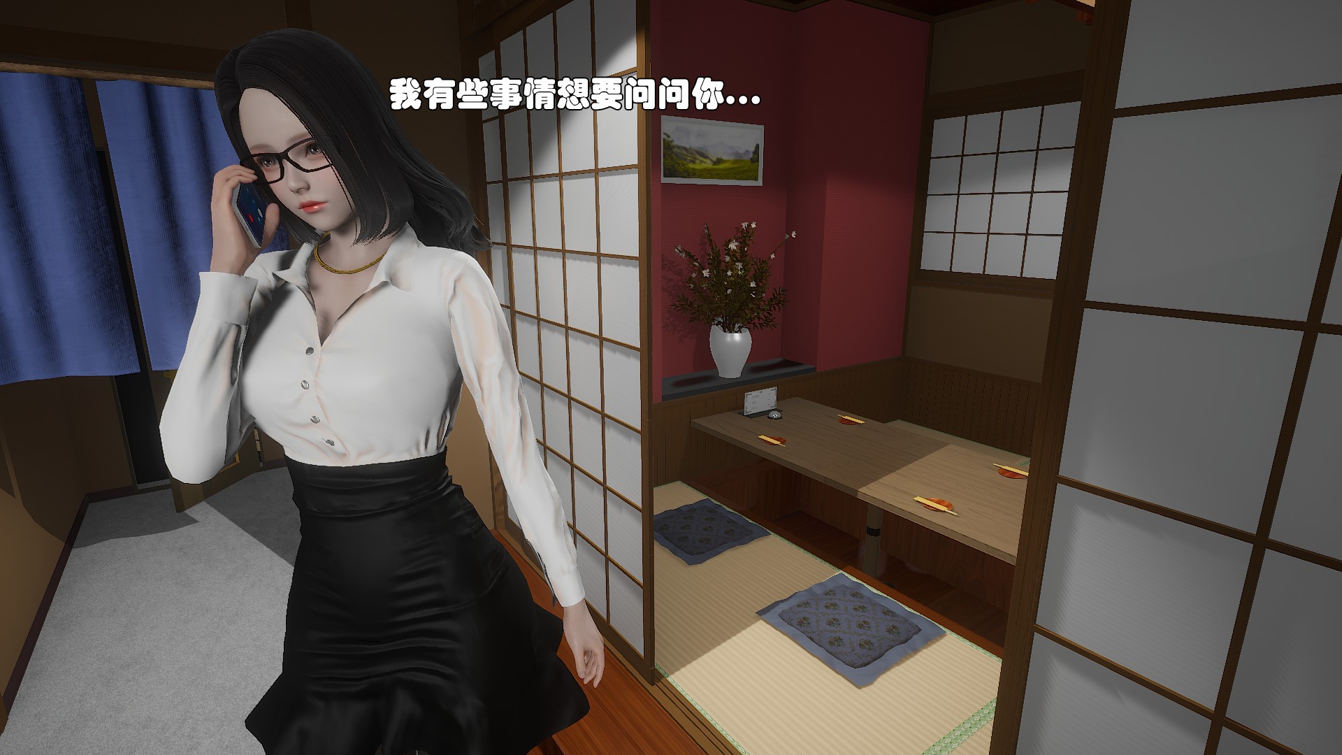 《【3D】少女の魔法石》漫画 第6話