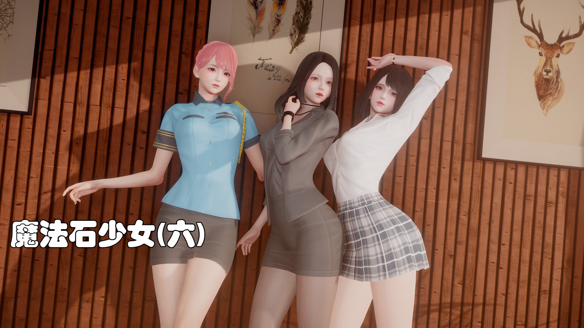 《【3D】少女の魔法石》漫画 第6話