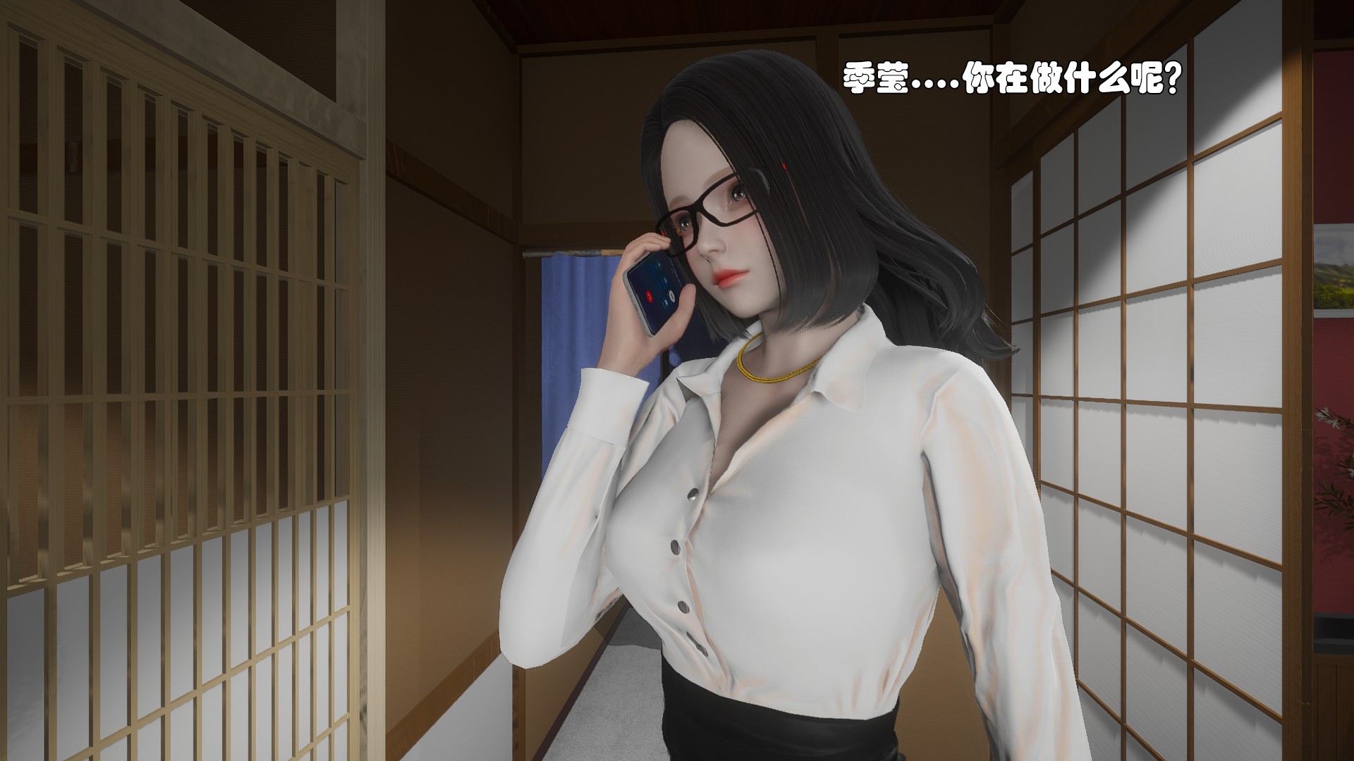 《【3D】少女の魔法石》漫画 第6話