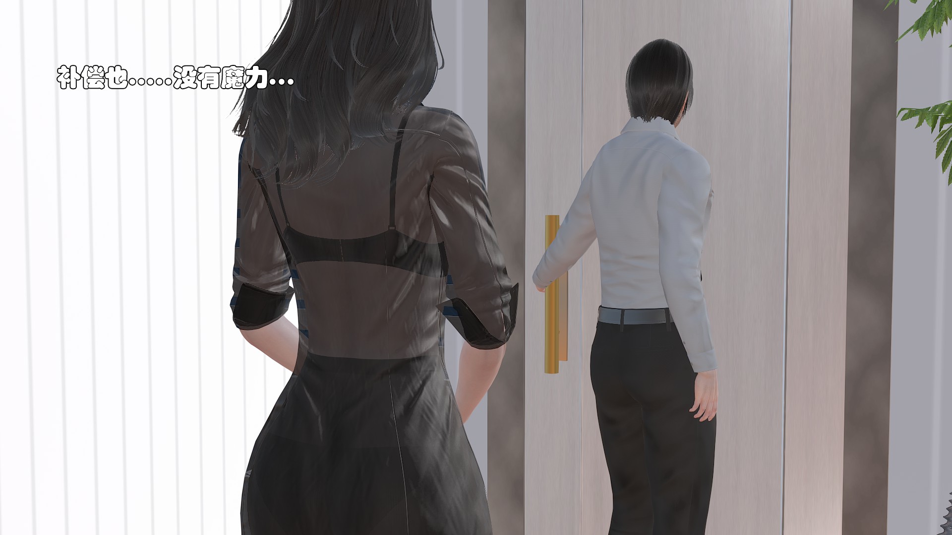 《【3D】少女の魔法石》漫画 第6話