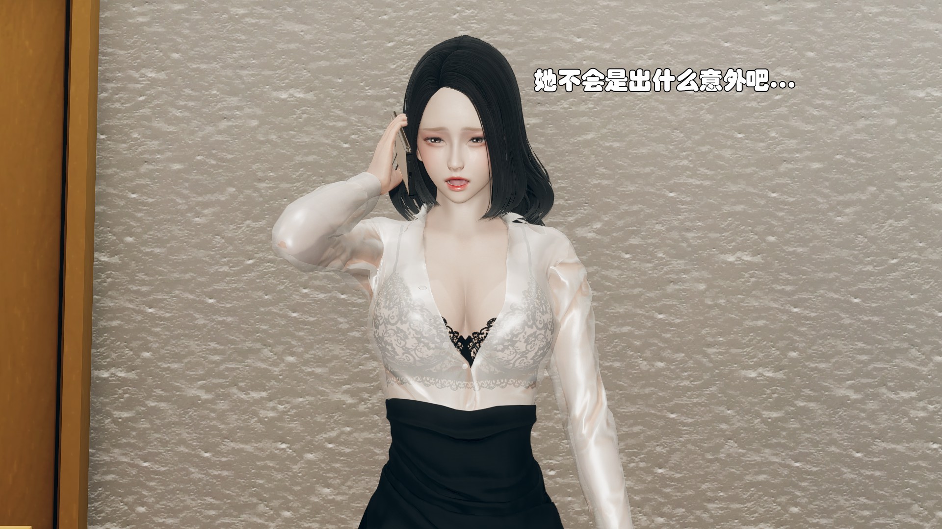 《【3D】少女の魔法石》漫画 第6話