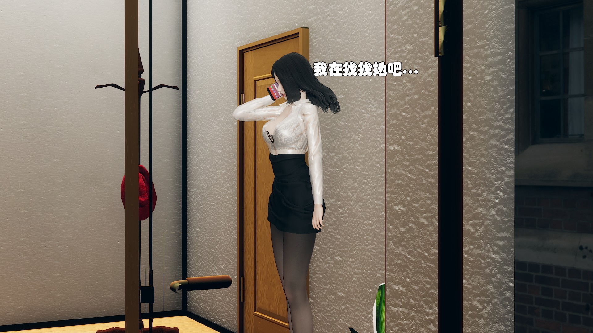 《【3D】少女の魔法石》漫画 第6話