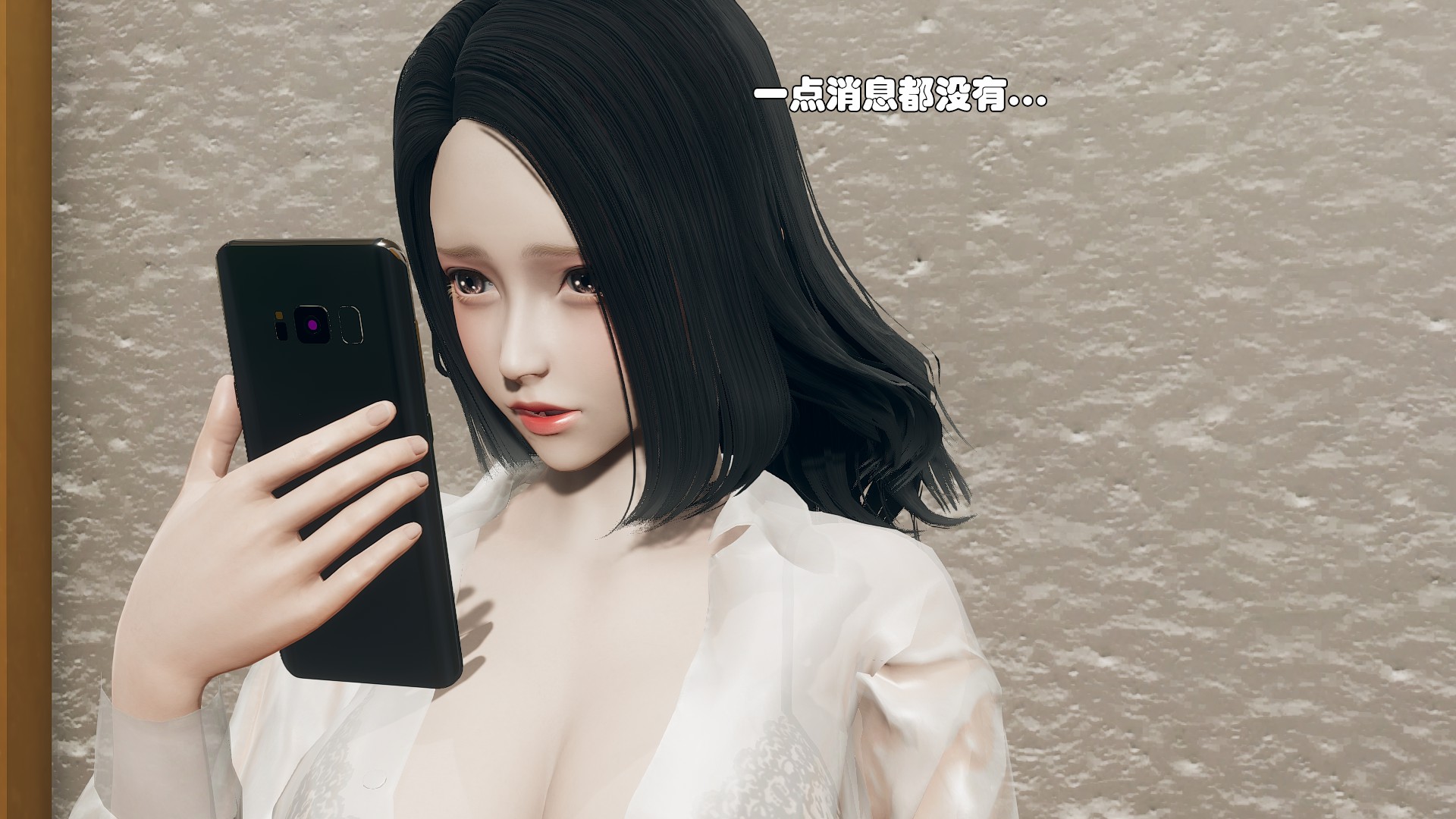 《【3D】少女の魔法石》漫画 第6話