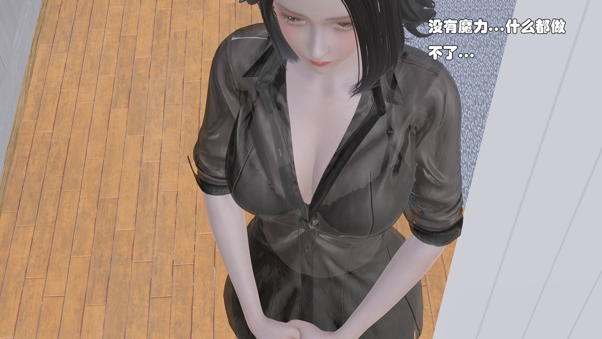 《【3D】少女の魔法石》漫画 第6話