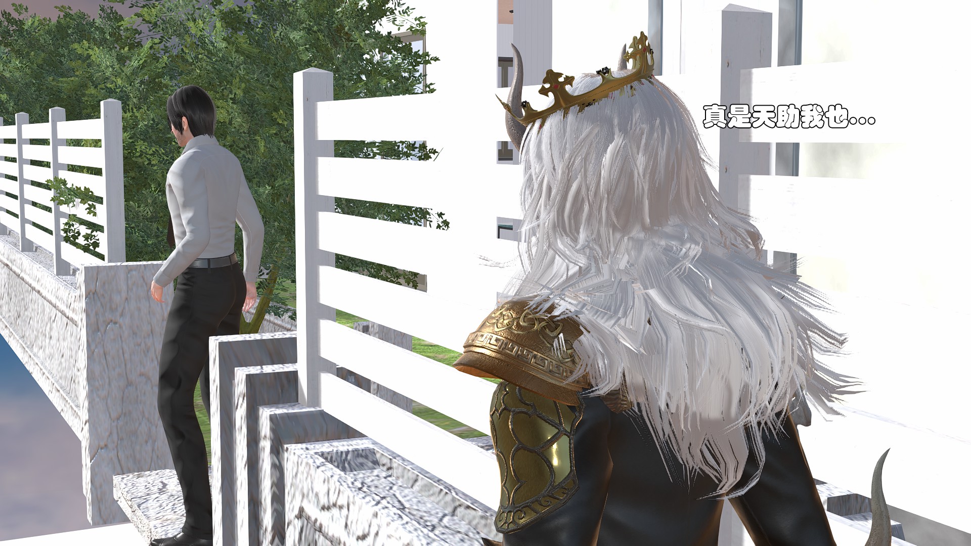 《【3D】少女の魔法石》漫画 第6話