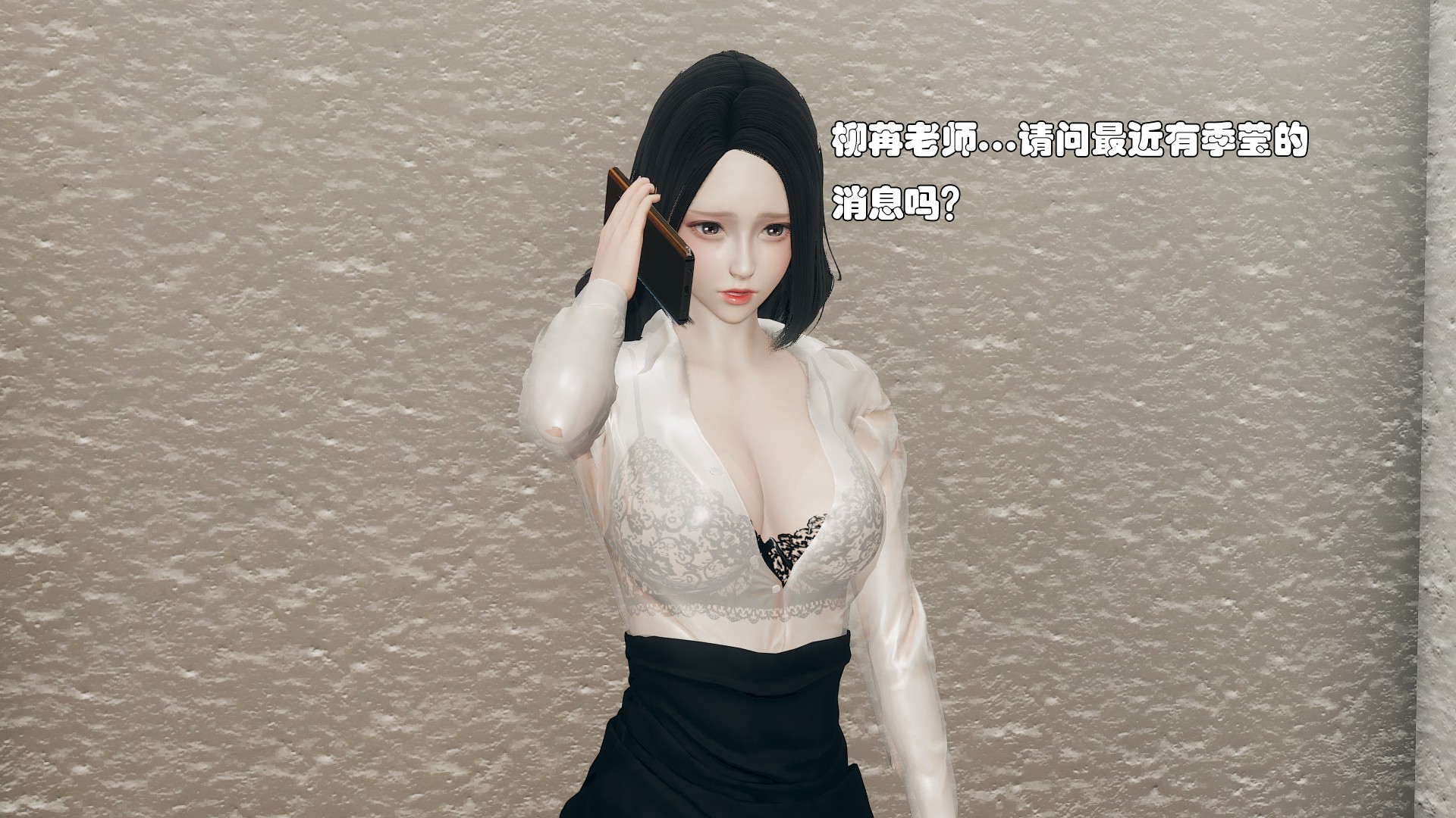 《【3D】少女の魔法石》漫画 第6話