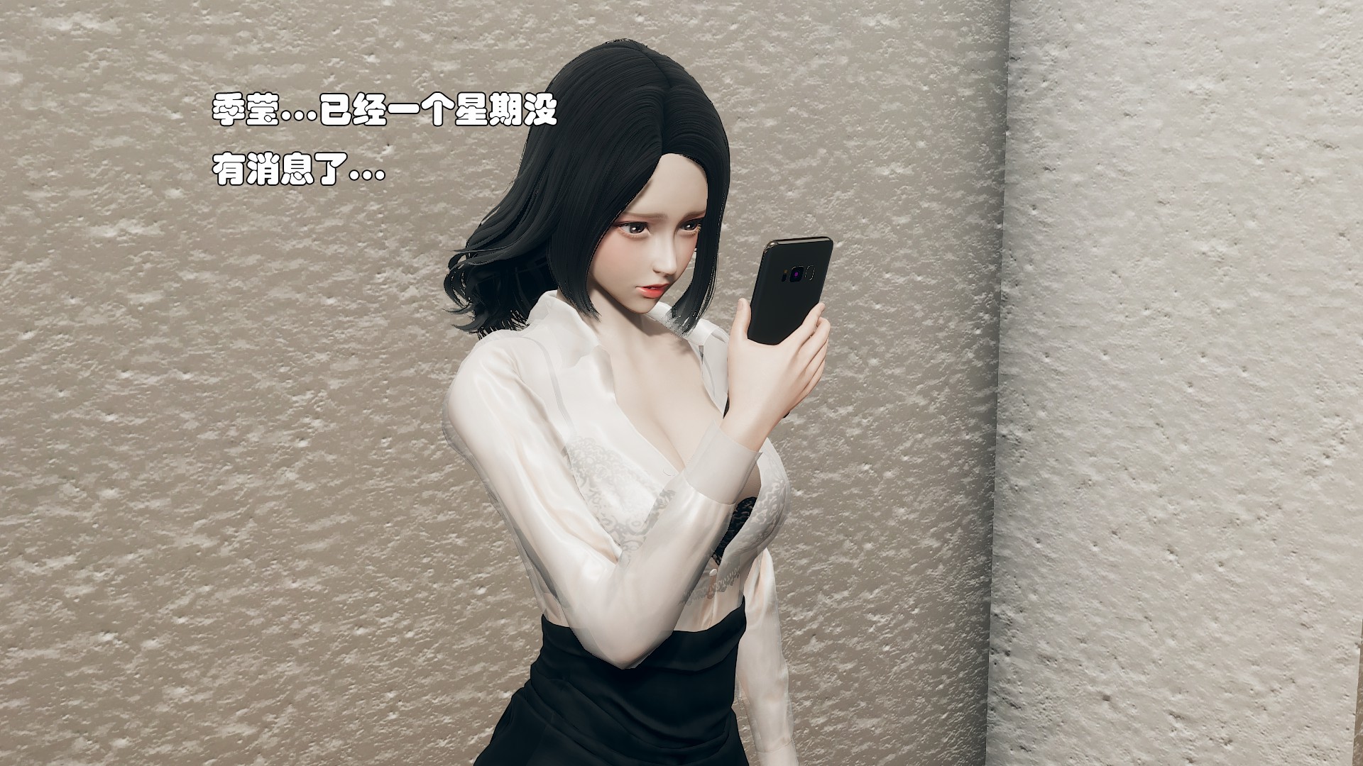 《【3D】少女の魔法石》漫画 第6話