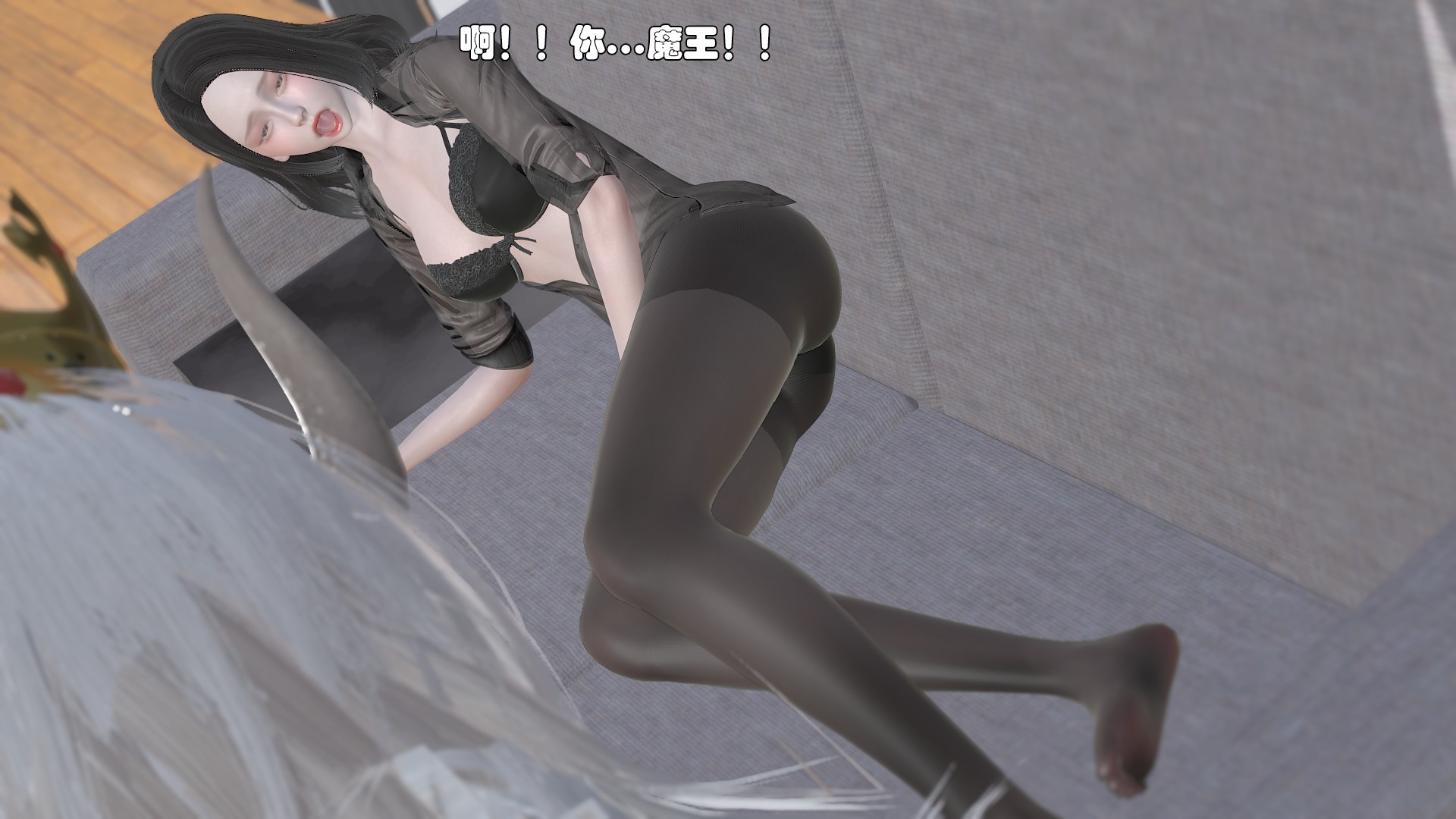 《【3D】少女の魔法石》漫画 第6話