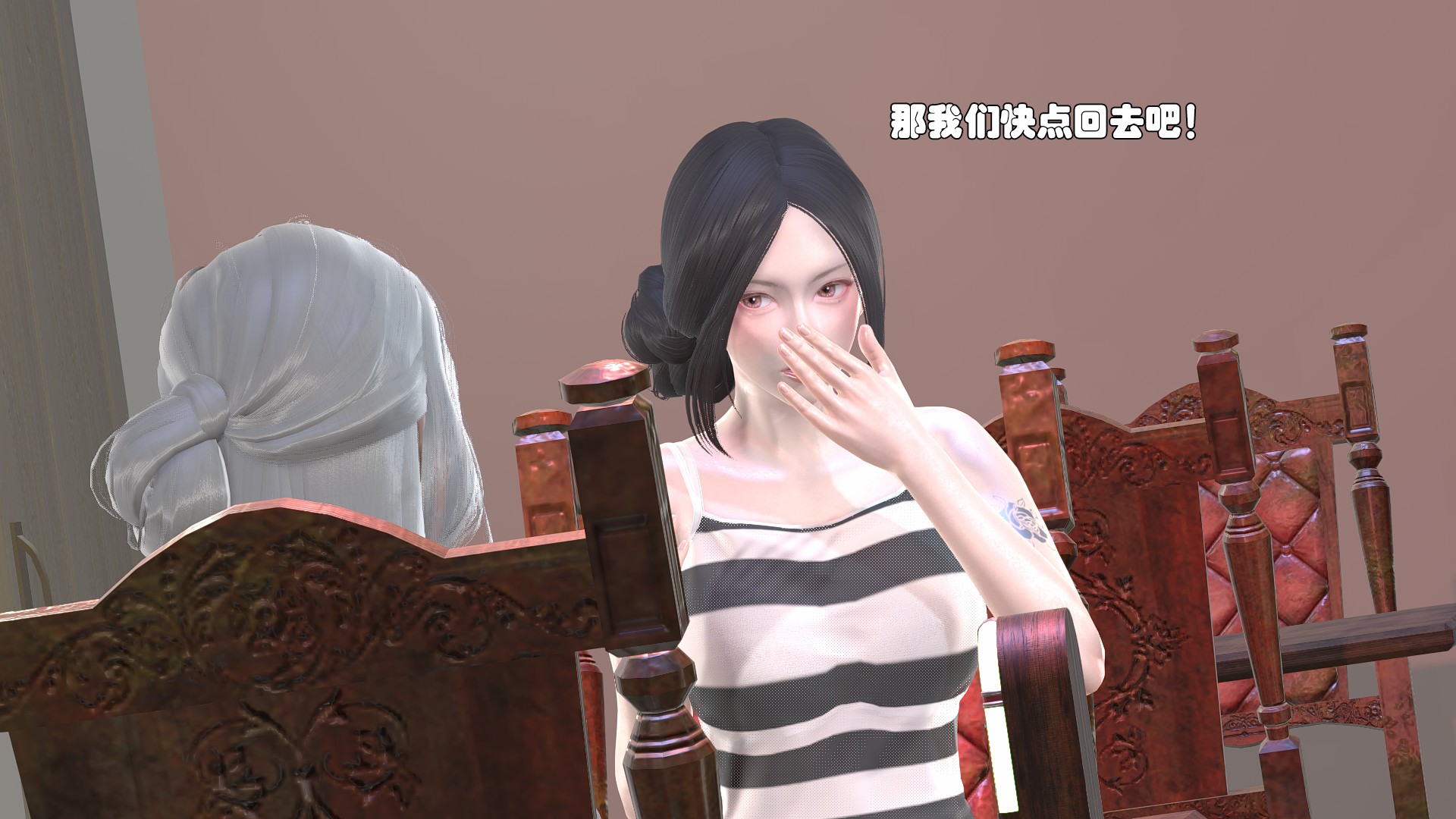 《【3D】少女の魔法石》漫画 第7話