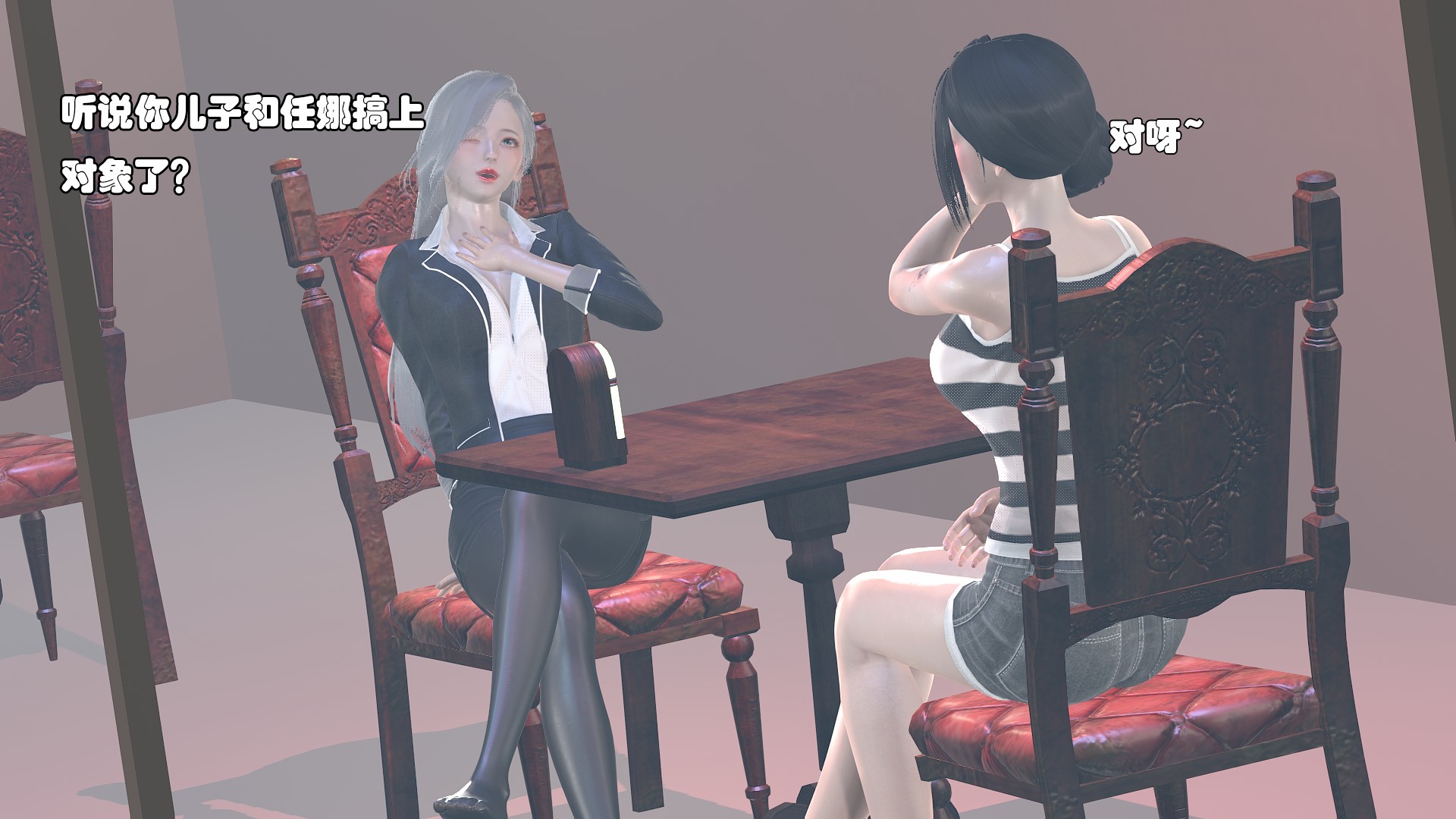 《【3D】少女の魔法石》漫画 第7話