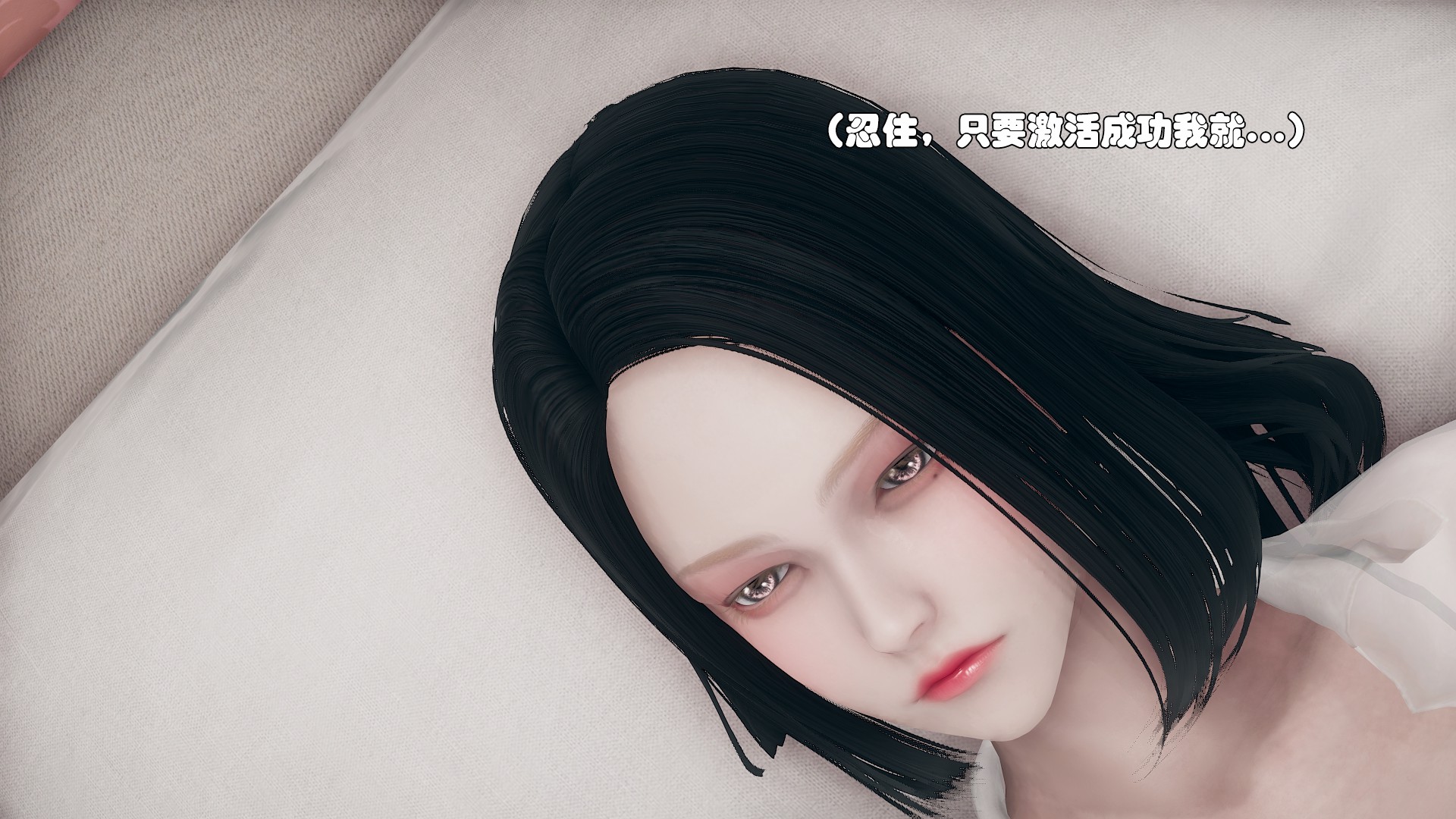 《【3D】少女の魔法石》漫画 第7話