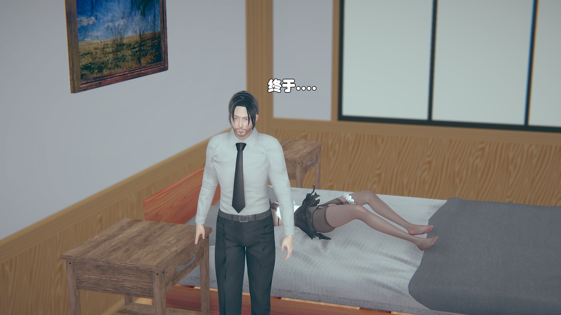 《【3D】少女の魔法石》漫画 第7話