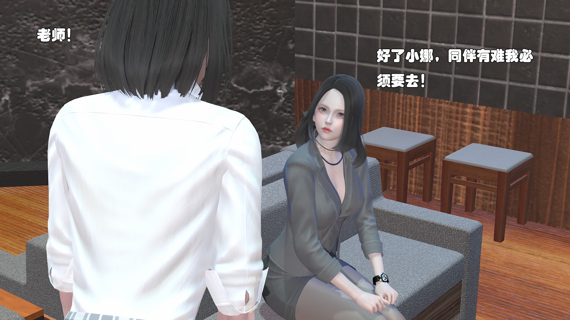 《【3D】少女の魔法石》漫画 第7話