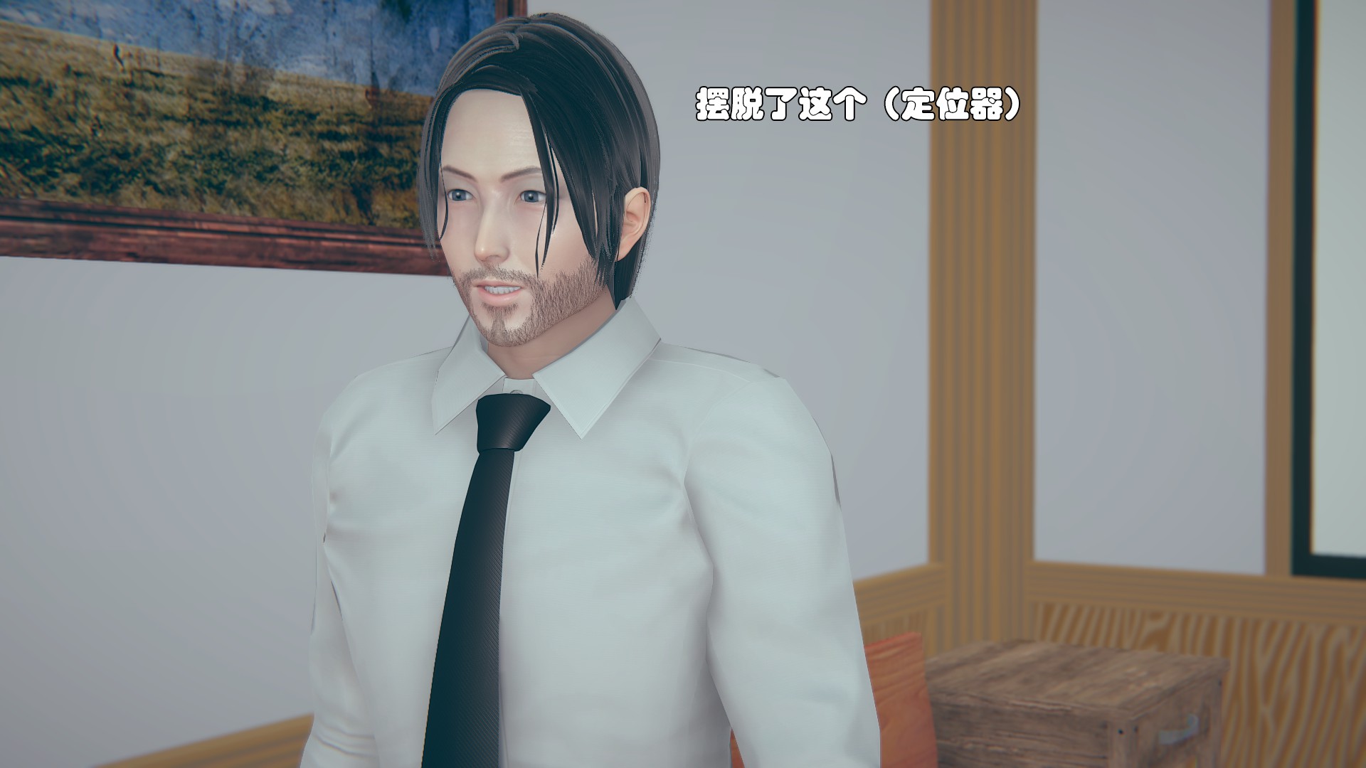 《【3D】少女の魔法石》漫画 第7話