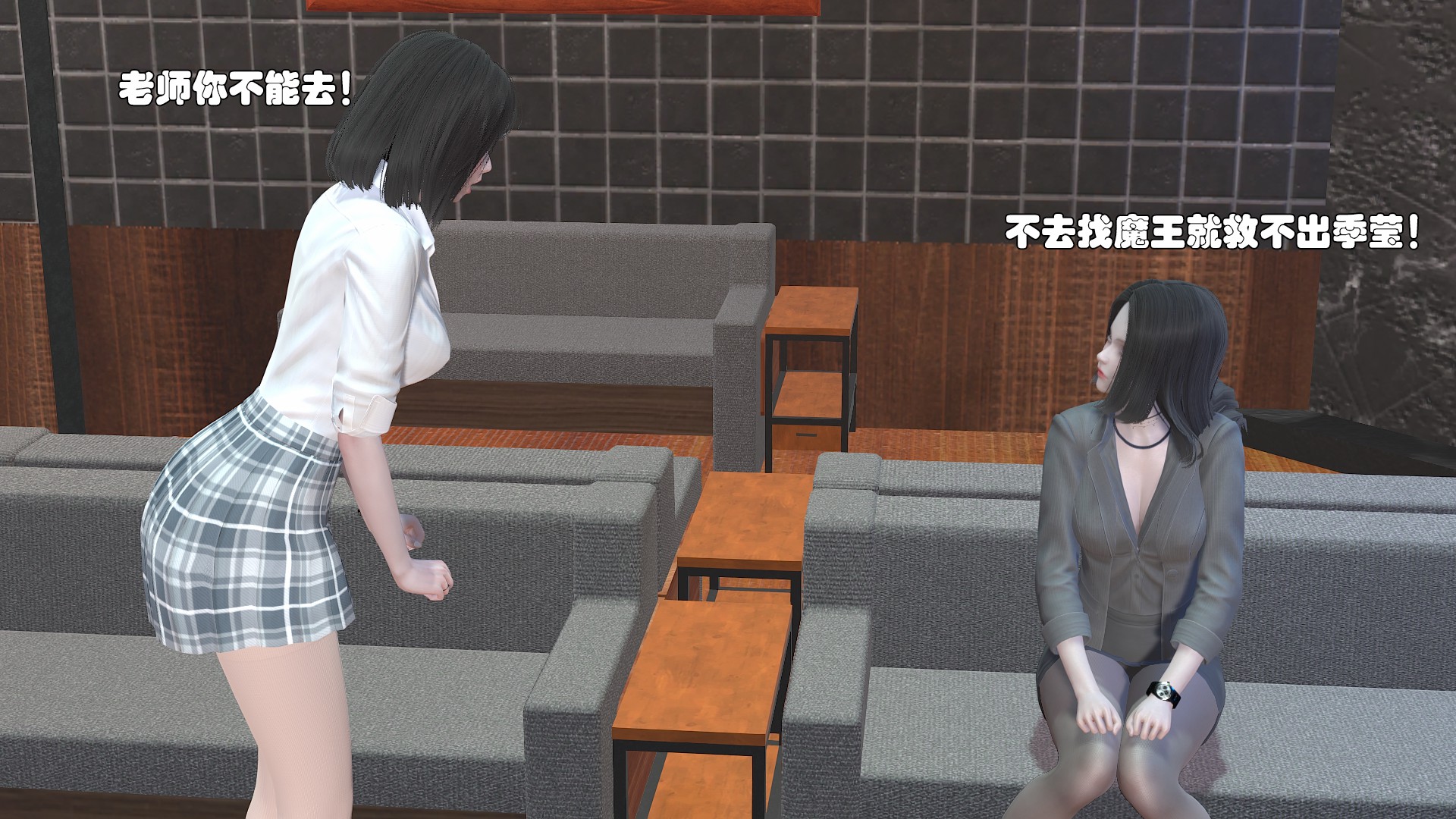 《【3D】少女の魔法石》漫画 第7話