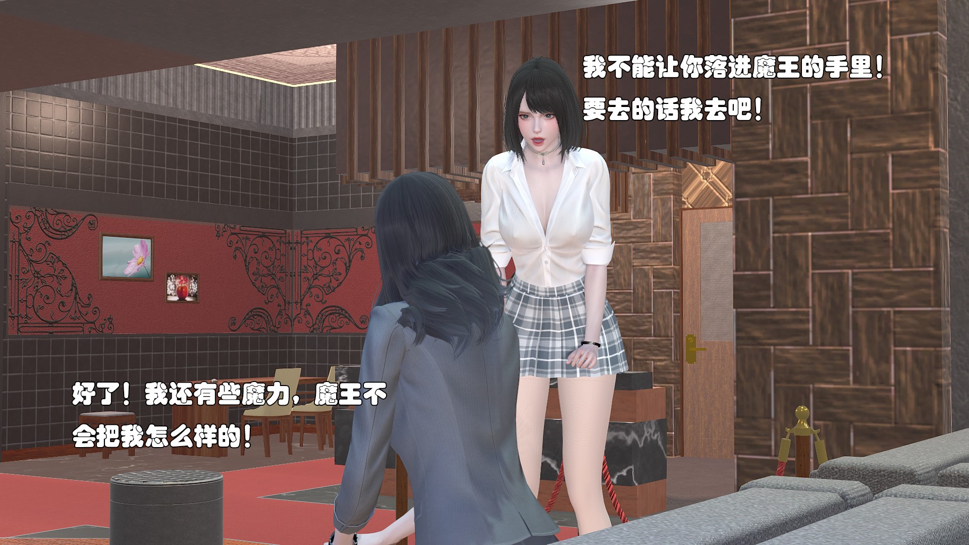 《【3D】少女の魔法石》漫画 第7話