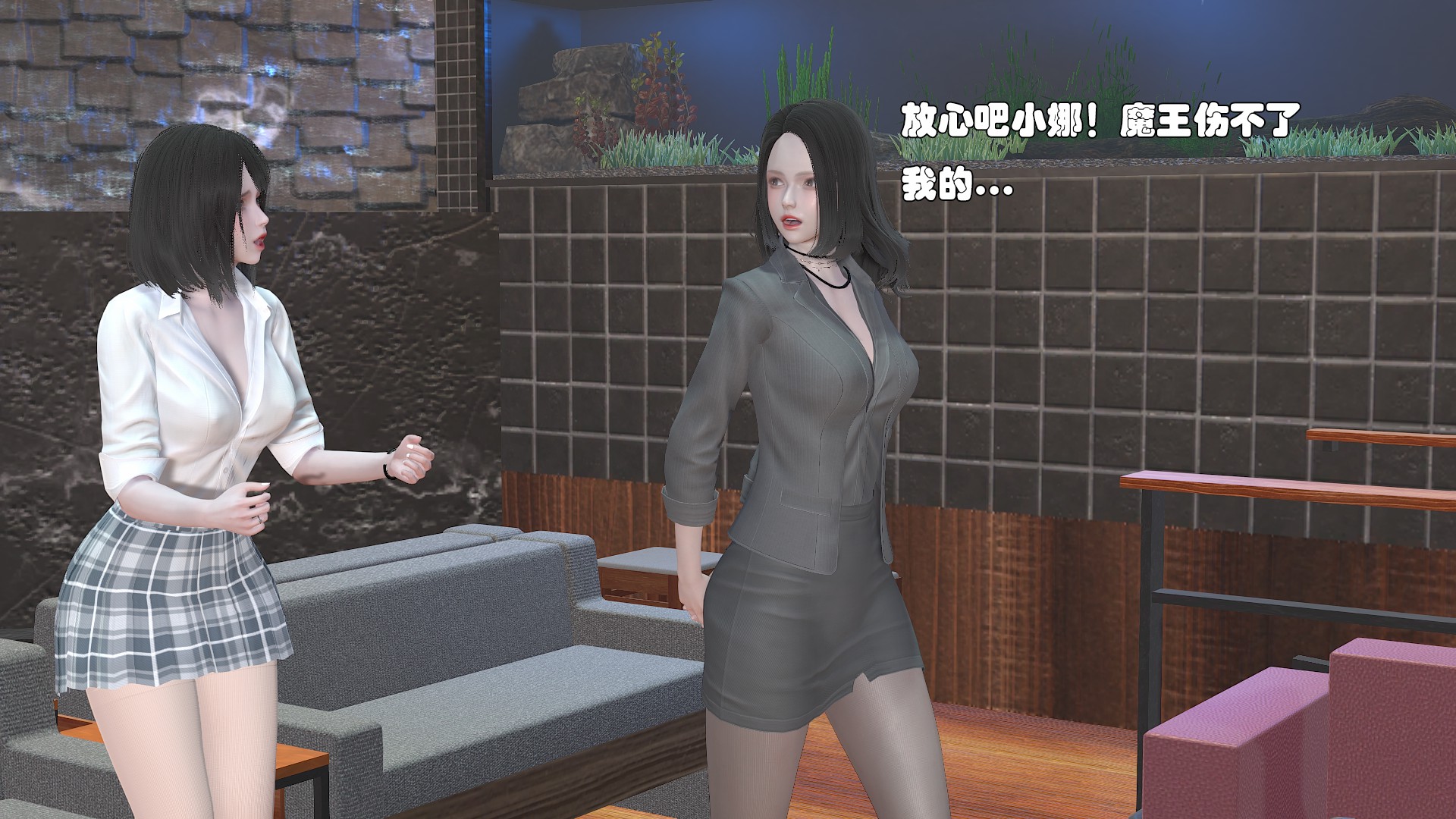 《【3D】少女の魔法石》漫画 第7話