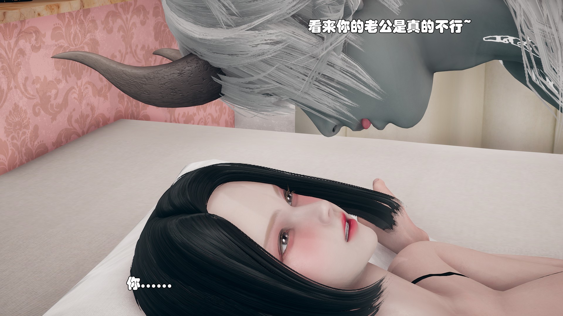 《【3D】少女の魔法石》漫画 第8話