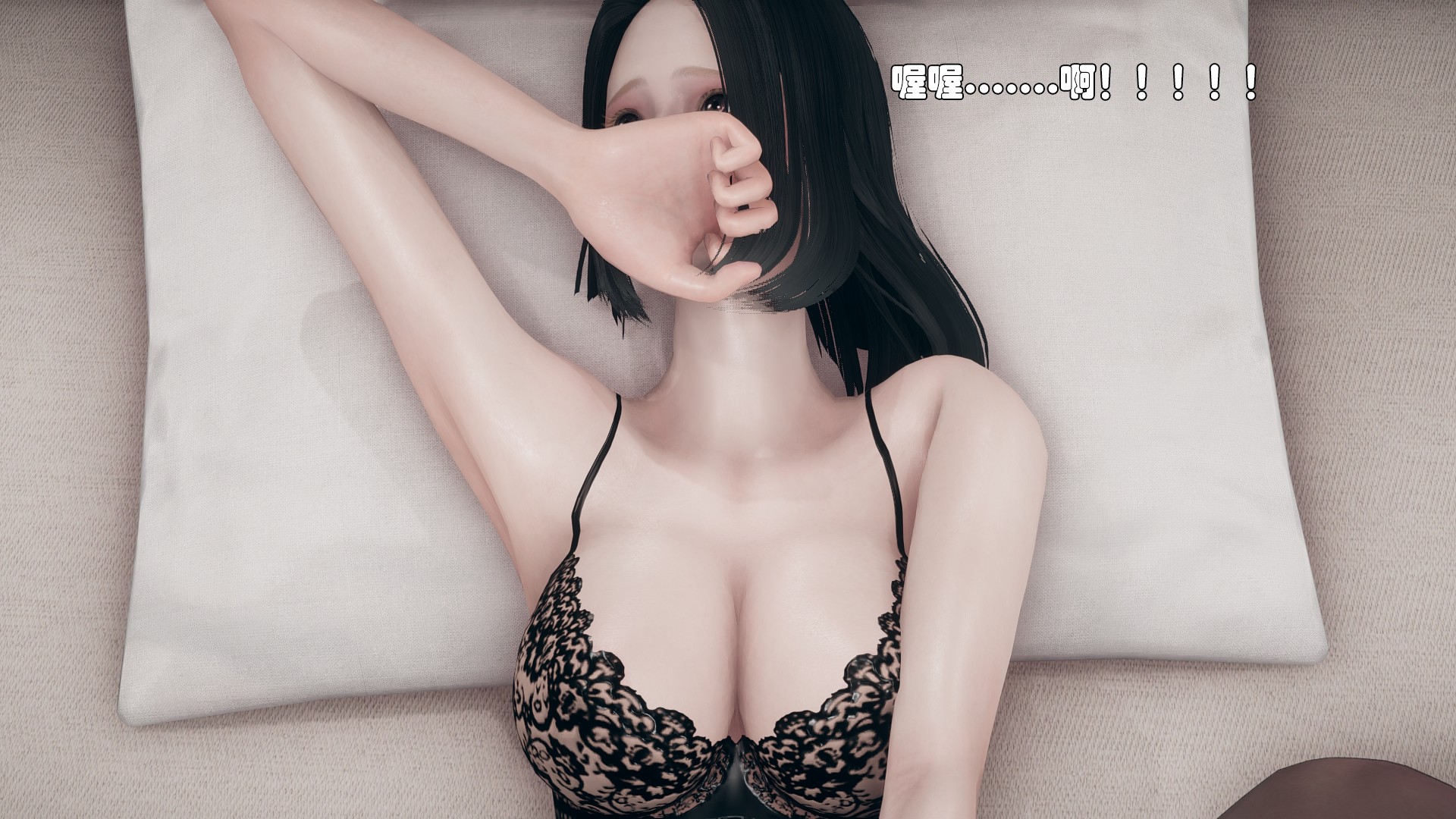 《【3D】少女の魔法石》漫画 第8話