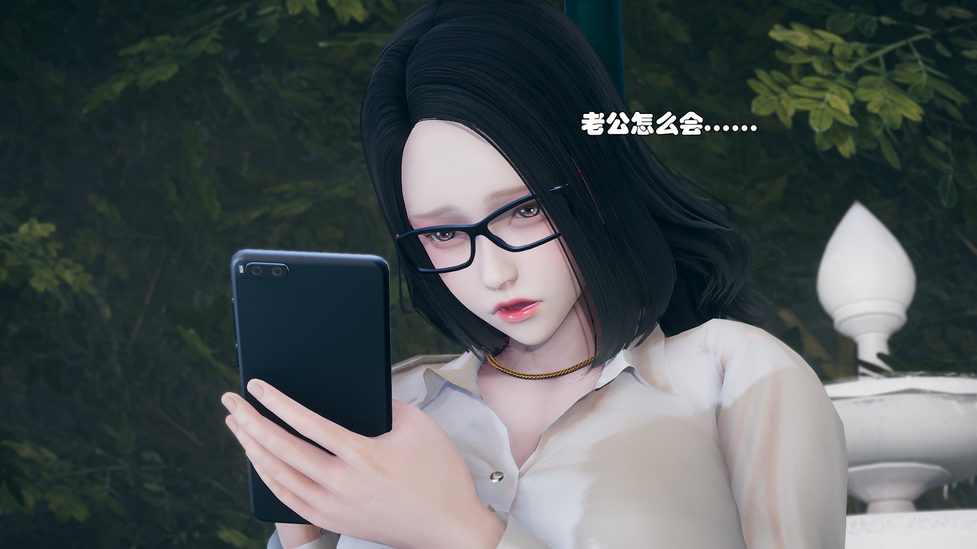 《【3D】少女の魔法石》漫画 第8話