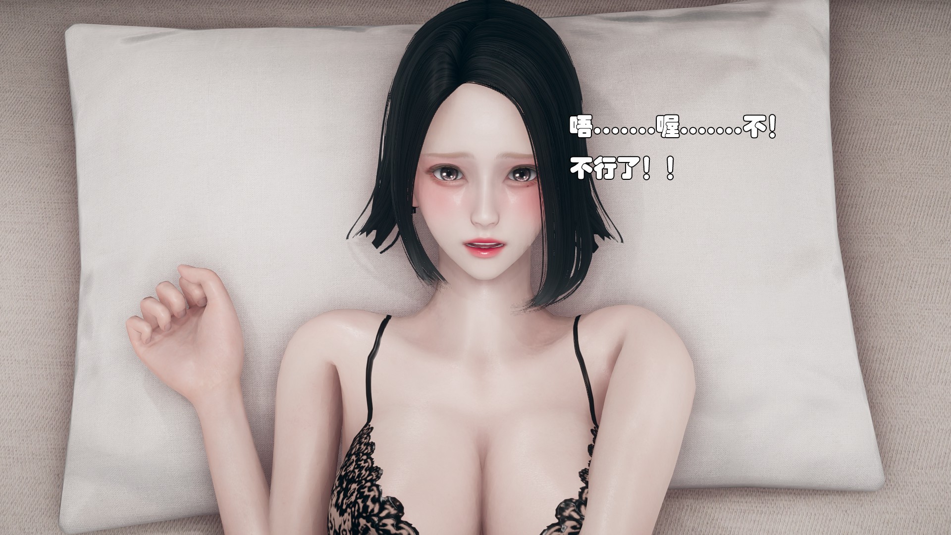 《【3D】少女の魔法石》漫画 第8話