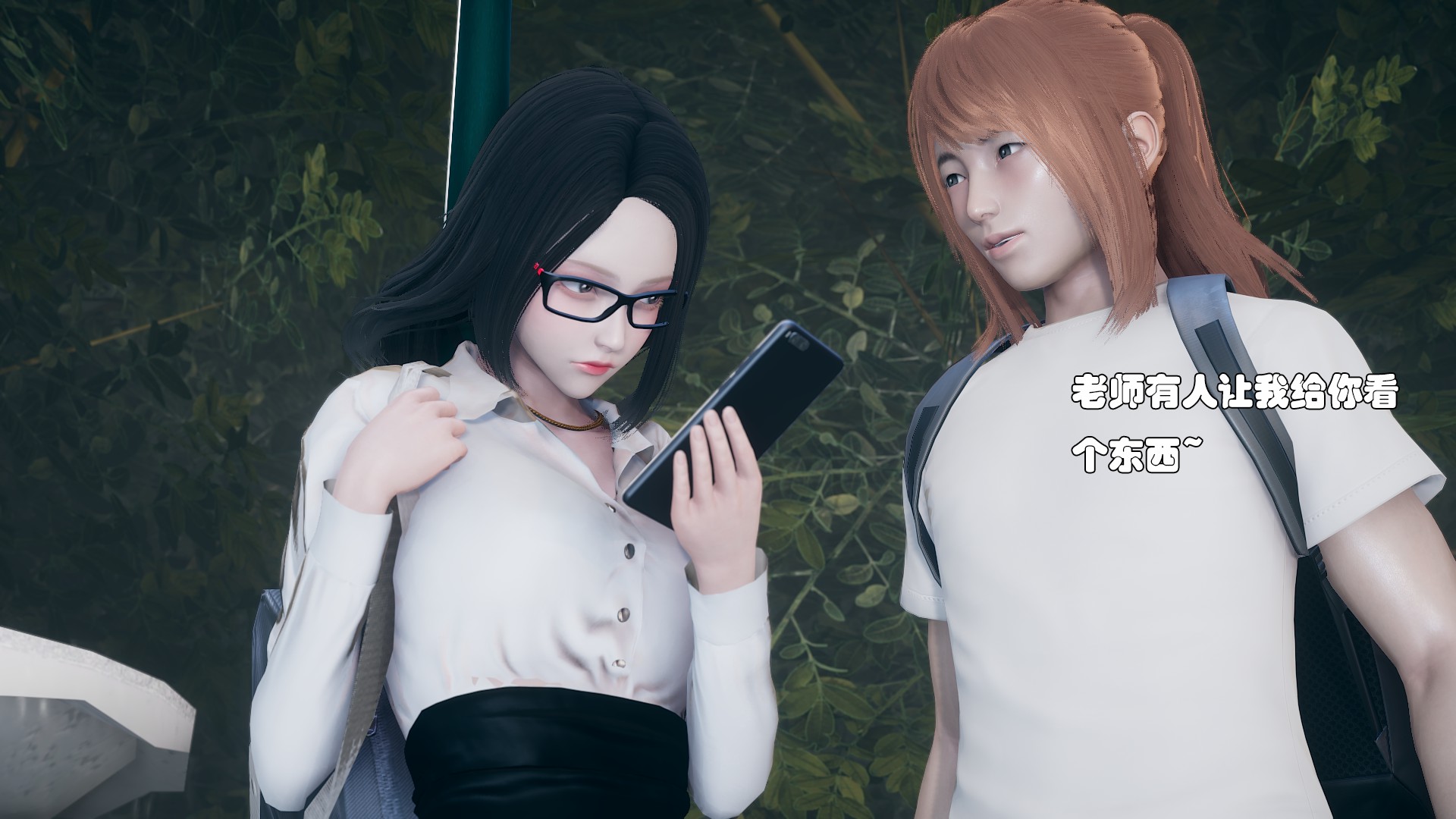 《【3D】少女の魔法石》漫画 第8話