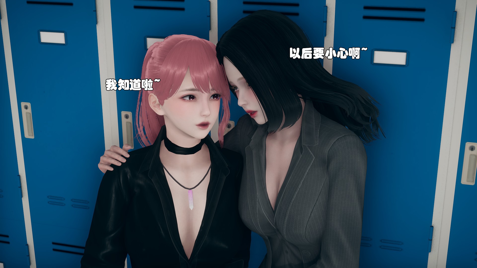 《【3D】少女の魔法石》漫画 第8話