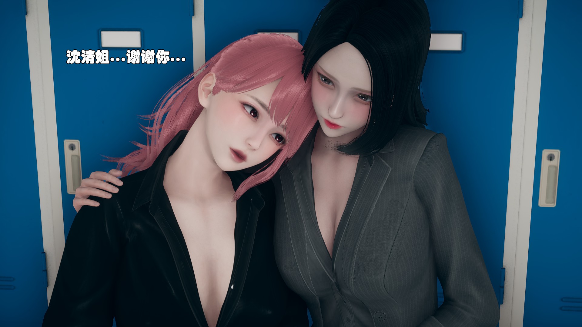 《【3D】少女の魔法石》漫画 第8話