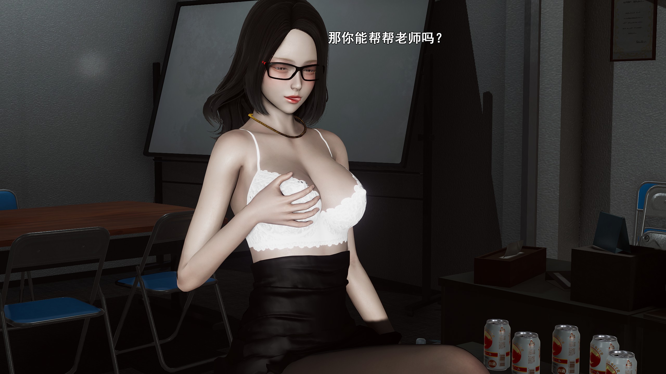 《【3D】少女の魔法石》漫画 第9話