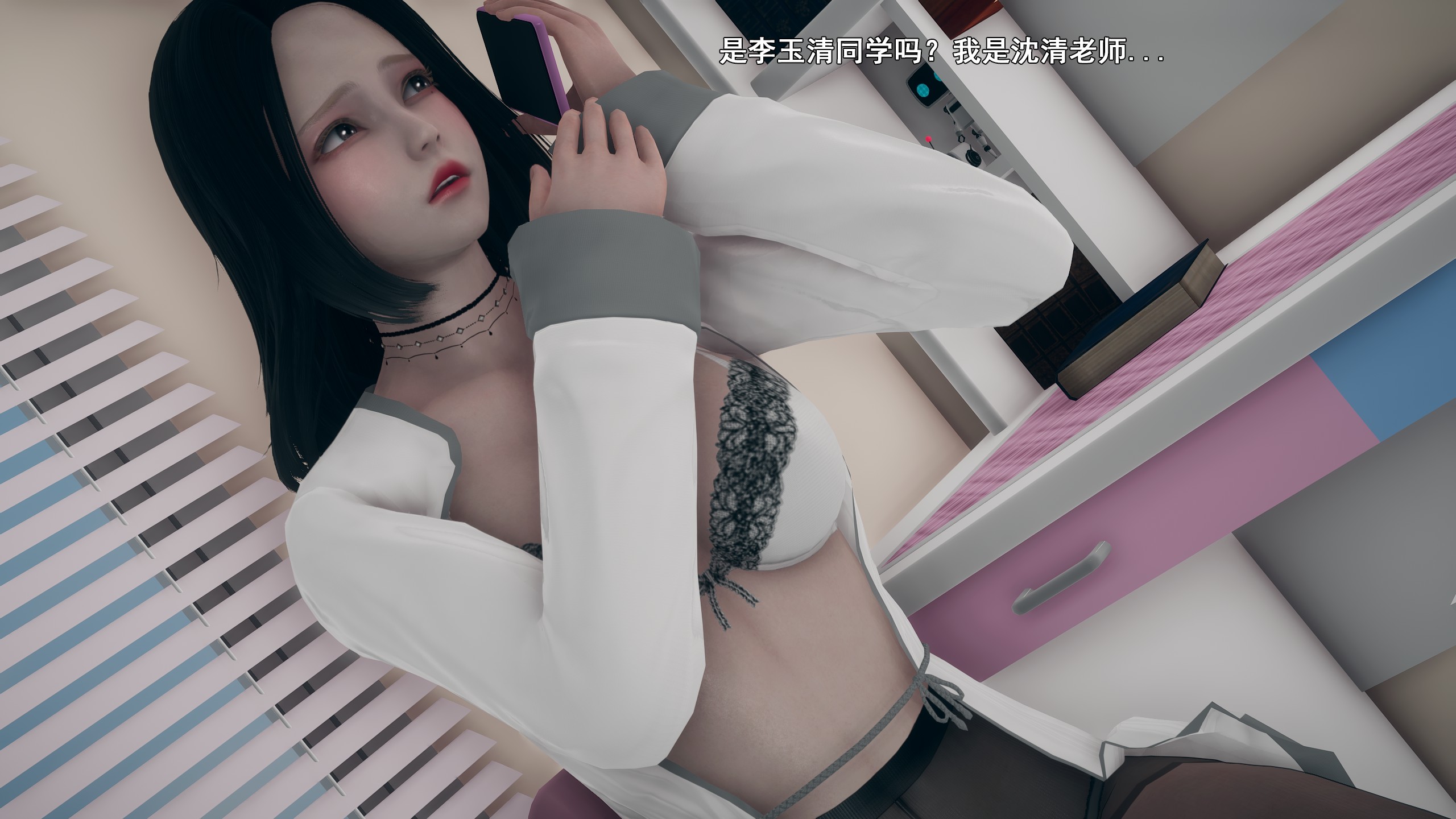 《【3D】少女の魔法石》漫画 第9話