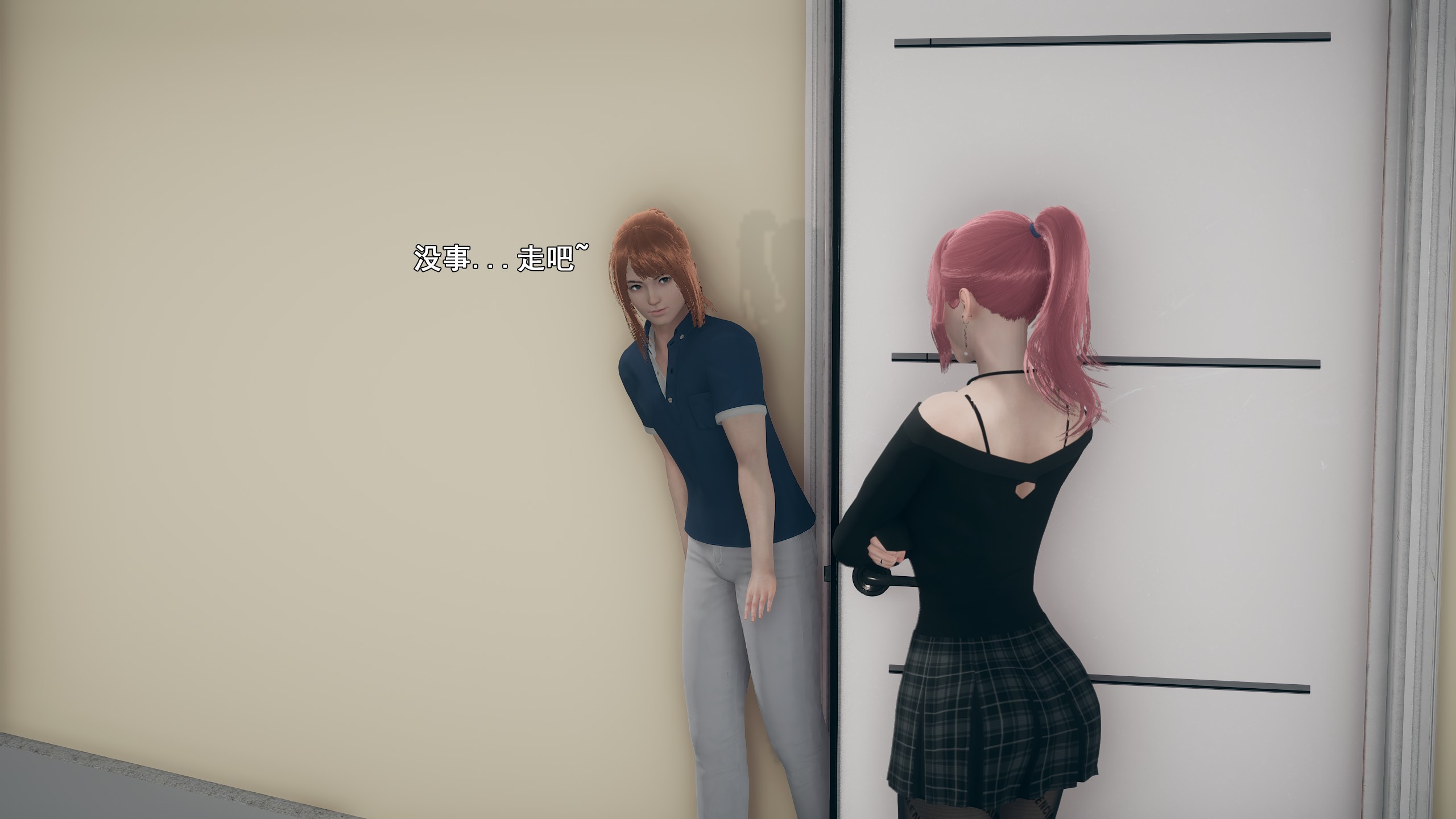 《【3D】少女の魔法石》漫画 第9話