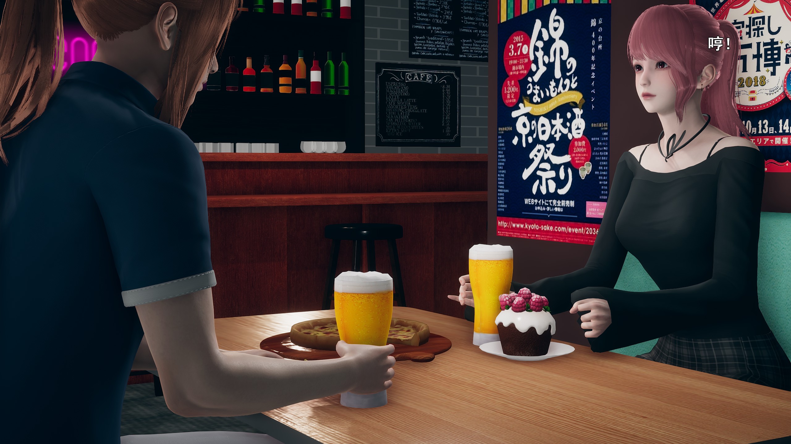 《【3D】少女の魔法石》漫画 第9話