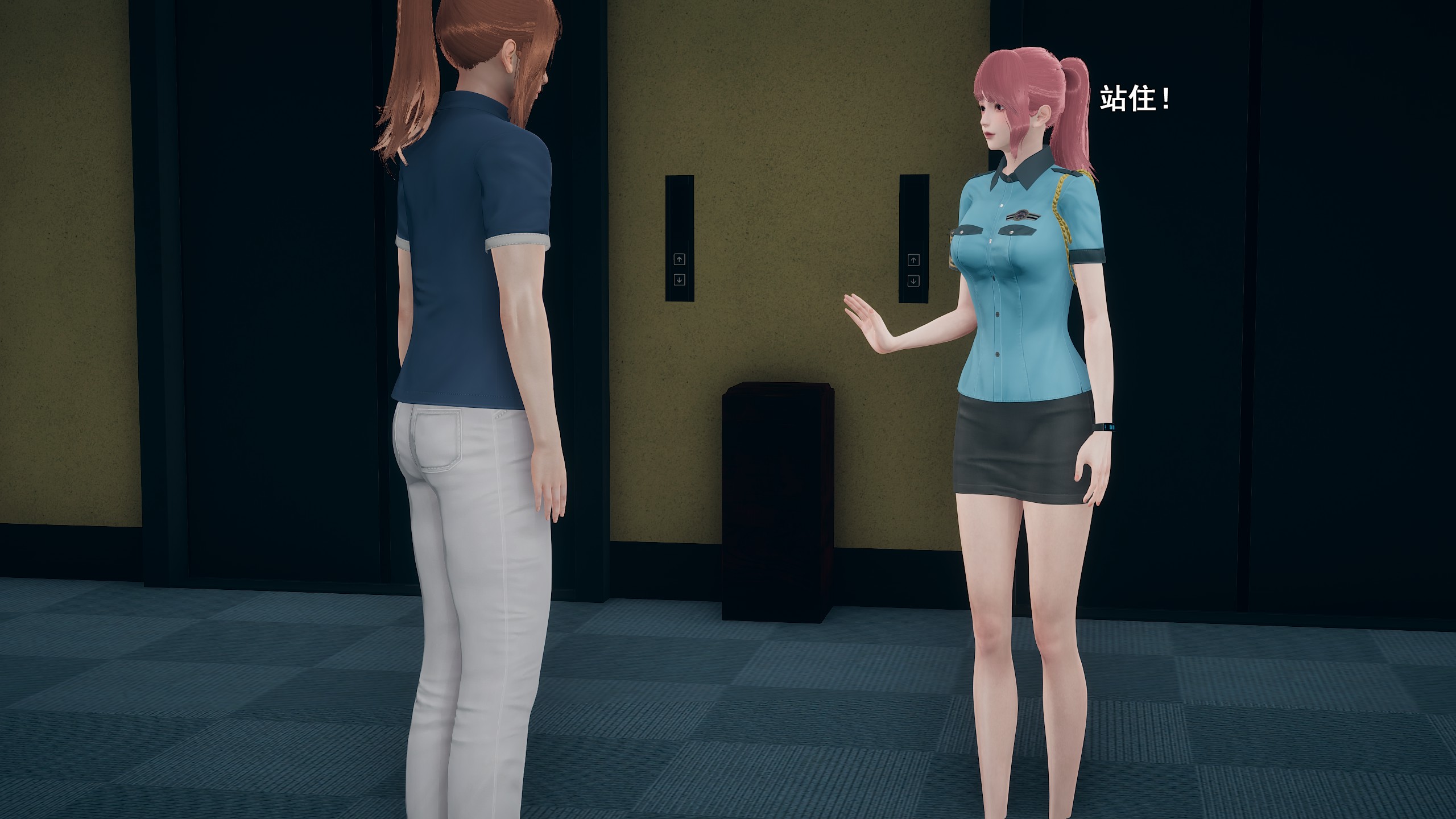 《【3D】少女の魔法石》漫画 第9話