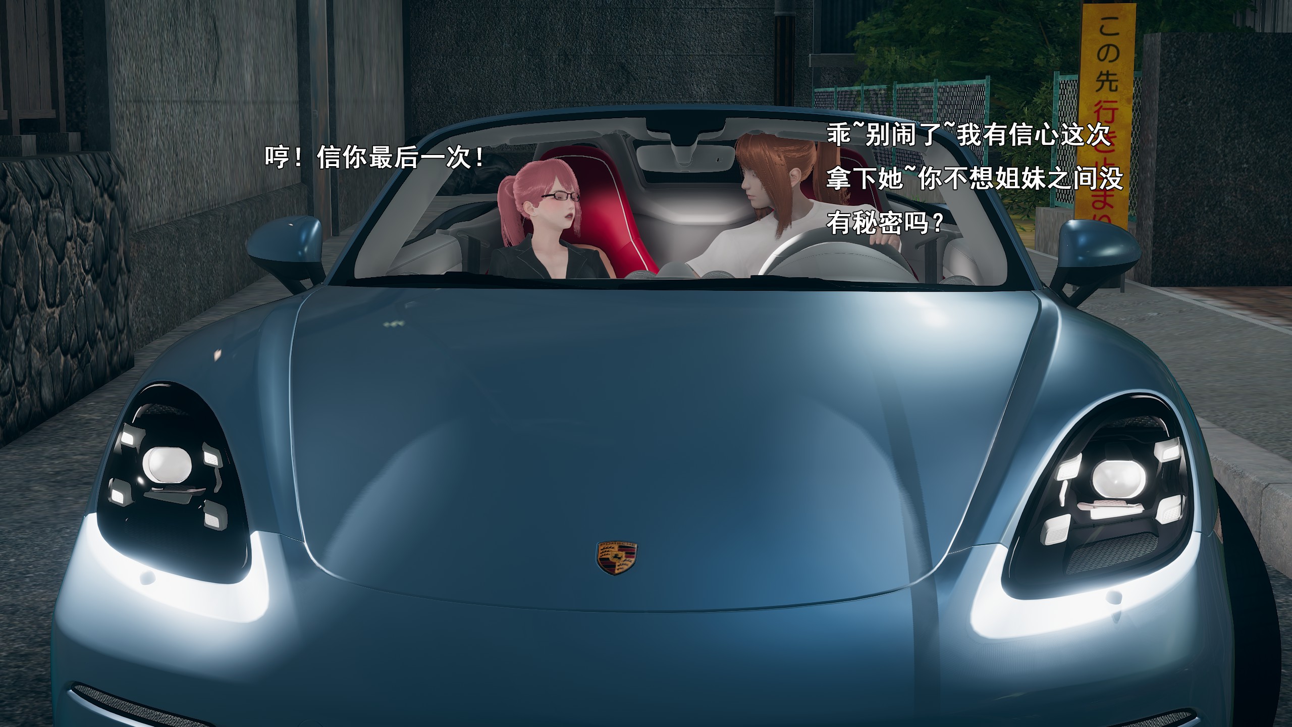 《【3D】少女の魔法石》漫画 第9話