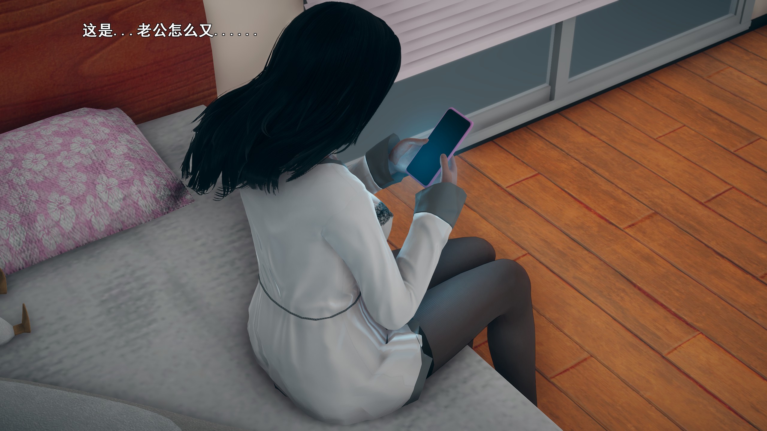 《【3D】少女の魔法石》漫画 第9話