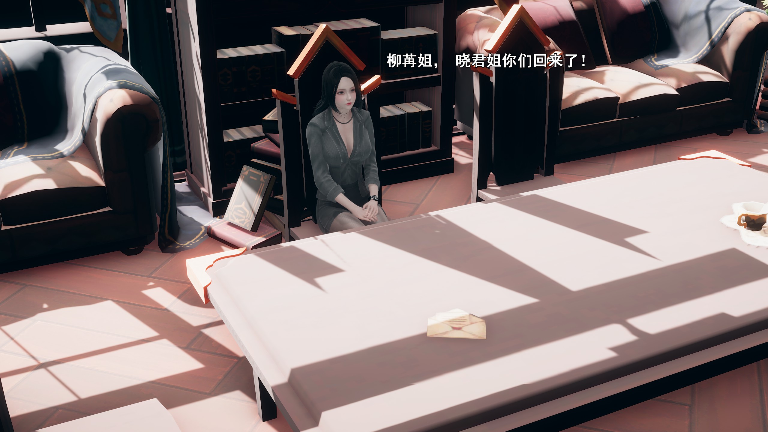 《【3D】少女の魔法石》漫画 第9話