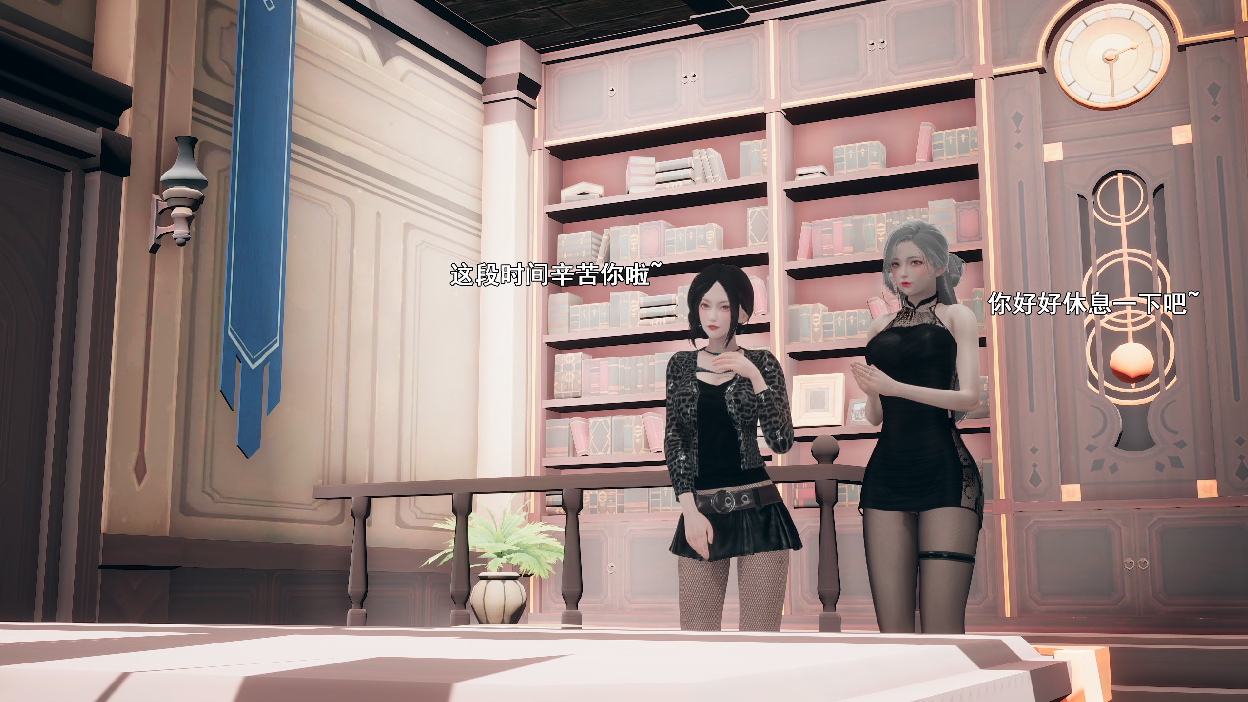 《【3D】少女の魔法石》漫画 第9話