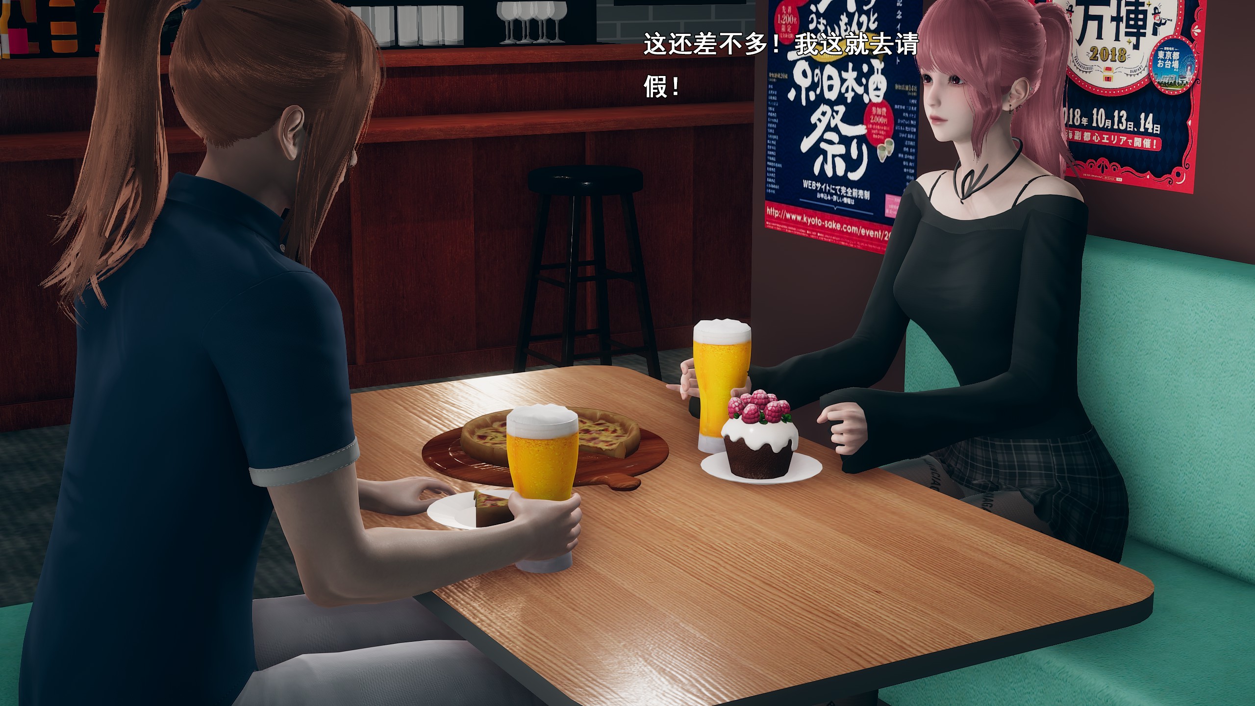 《【3D】少女の魔法石》漫画 第9話