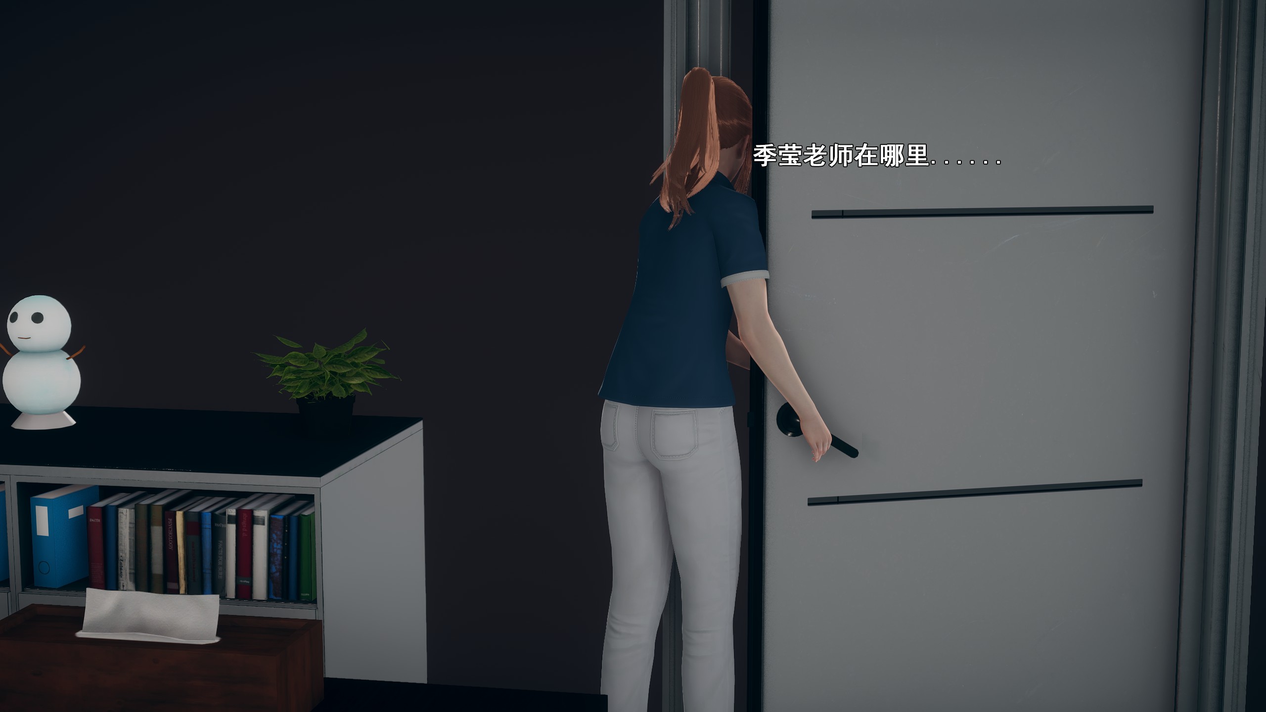 《【3D】少女の魔法石》漫画 第9話