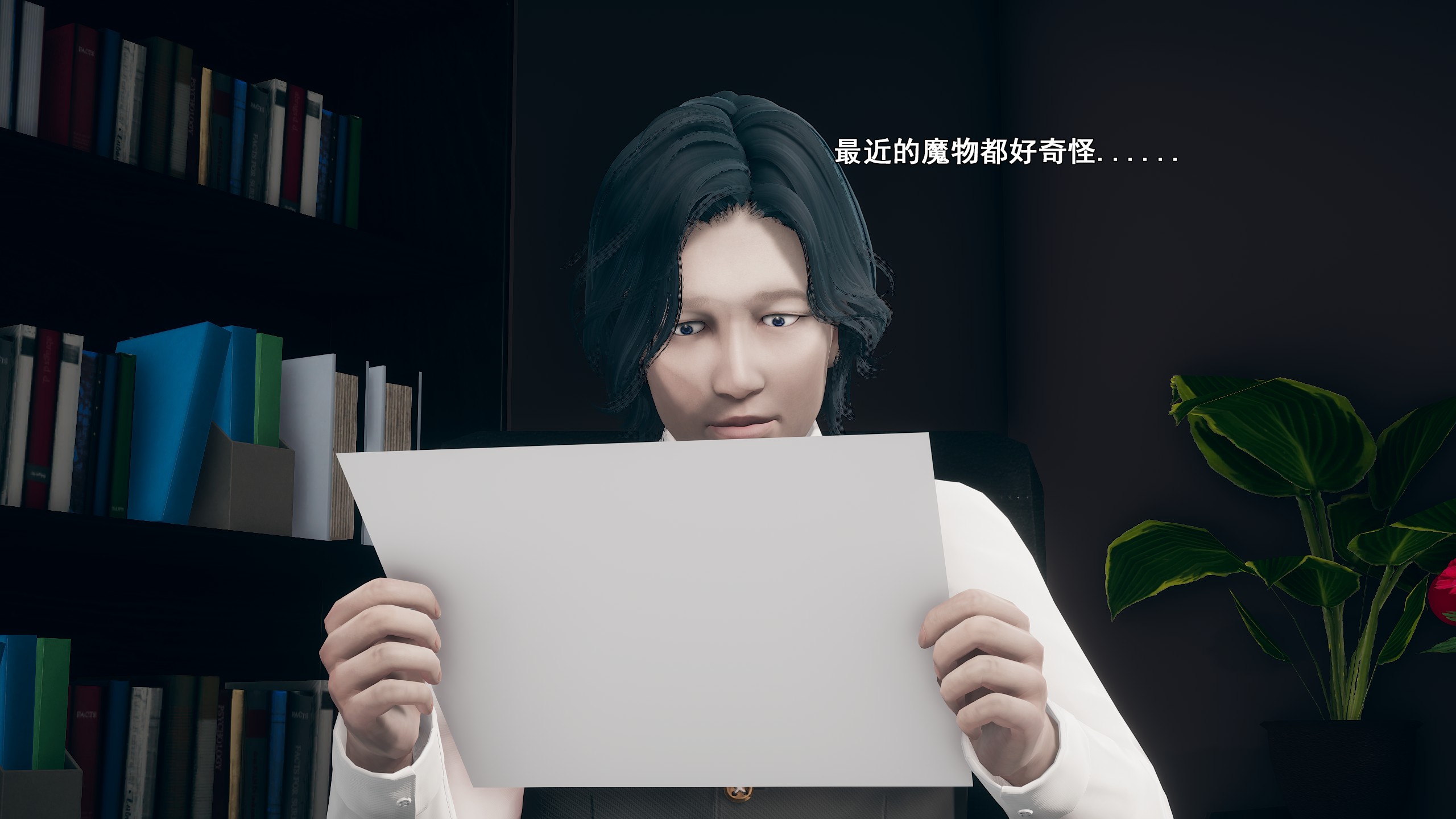 《【3D】少女の魔法石》漫画 第9話