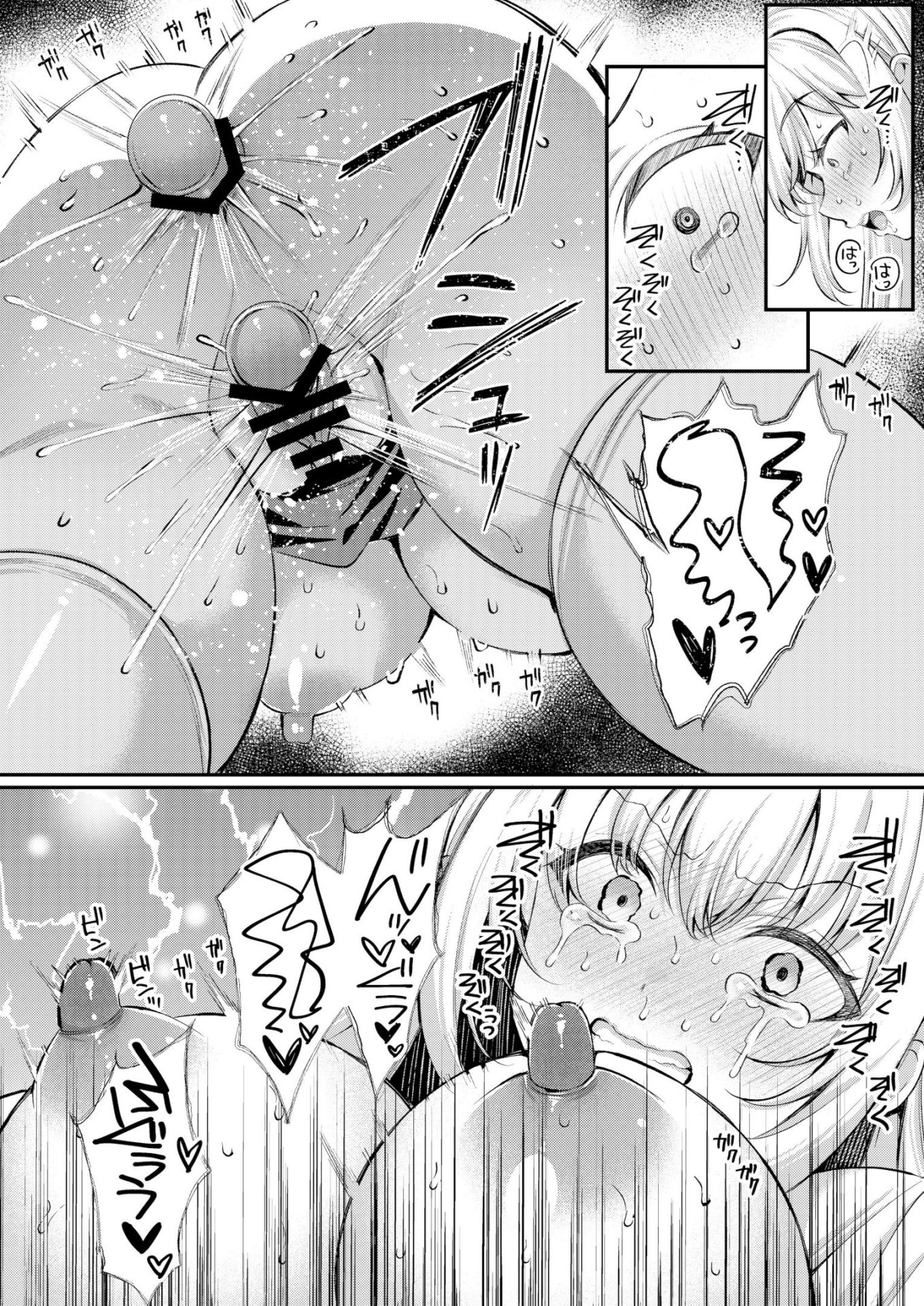 《人格排泄!!鬼アクメ総集編 [DL版][中国翻译]》漫画 生肉