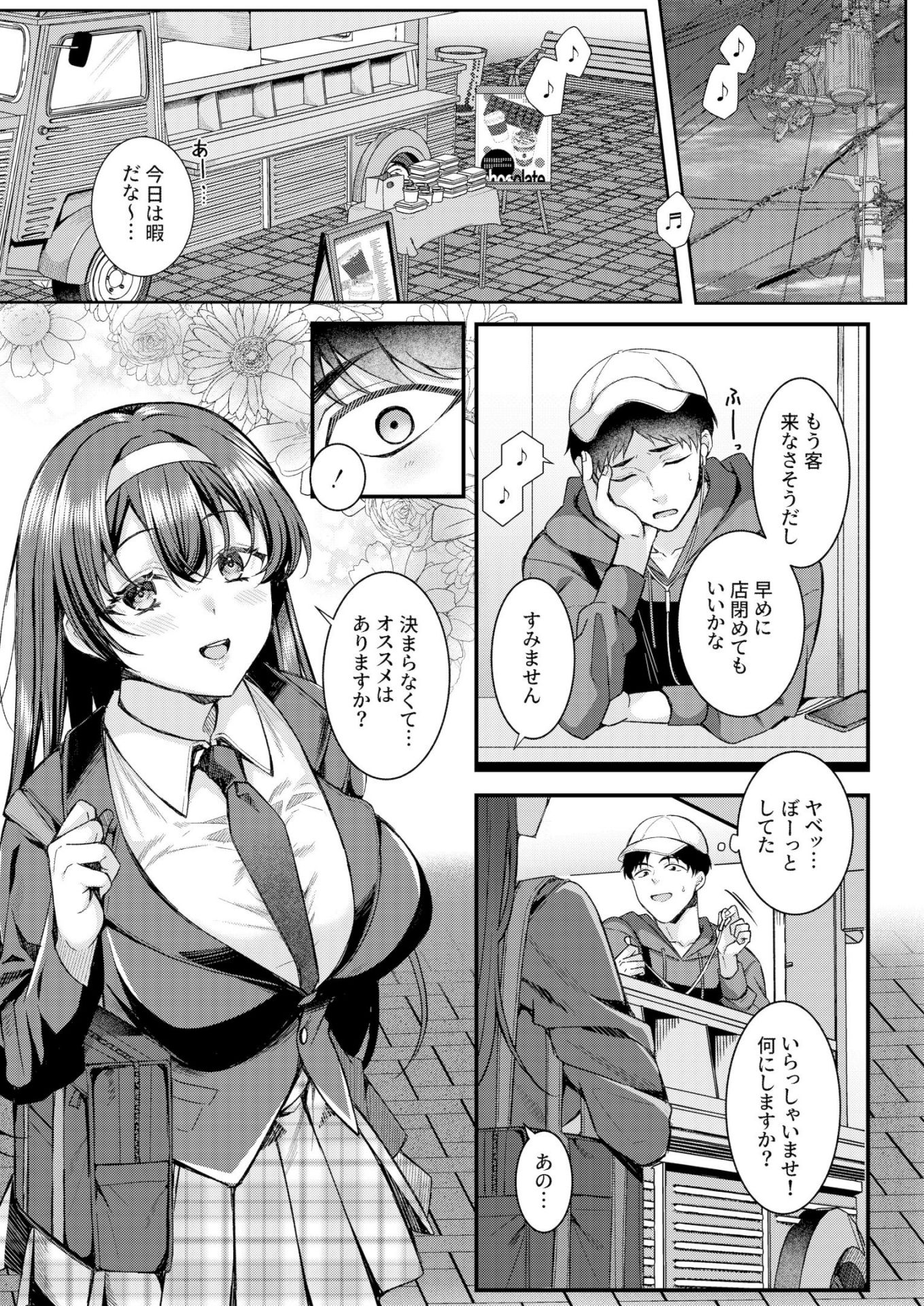 《人格排泄!!鬼アクメ総集編 [DL版][中国翻译]》漫画 生肉