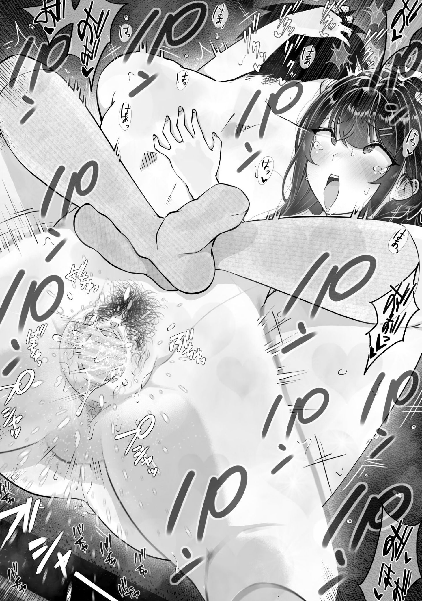 《匿名性交BOX ＃2 風紀委員長つづき》漫画 生肉