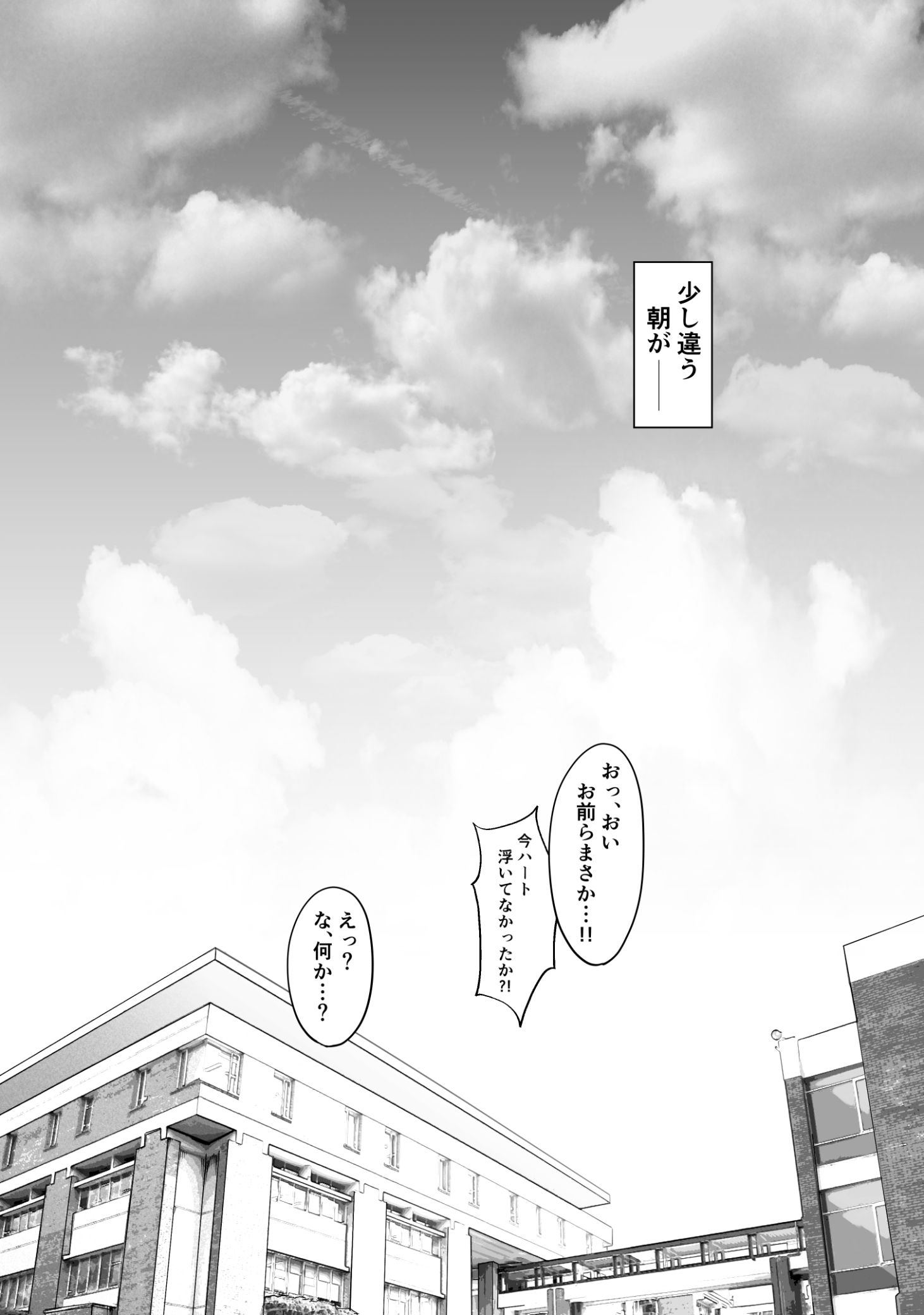 《匿名性交BOX ＃2 風紀委員長つづき》漫画 生肉