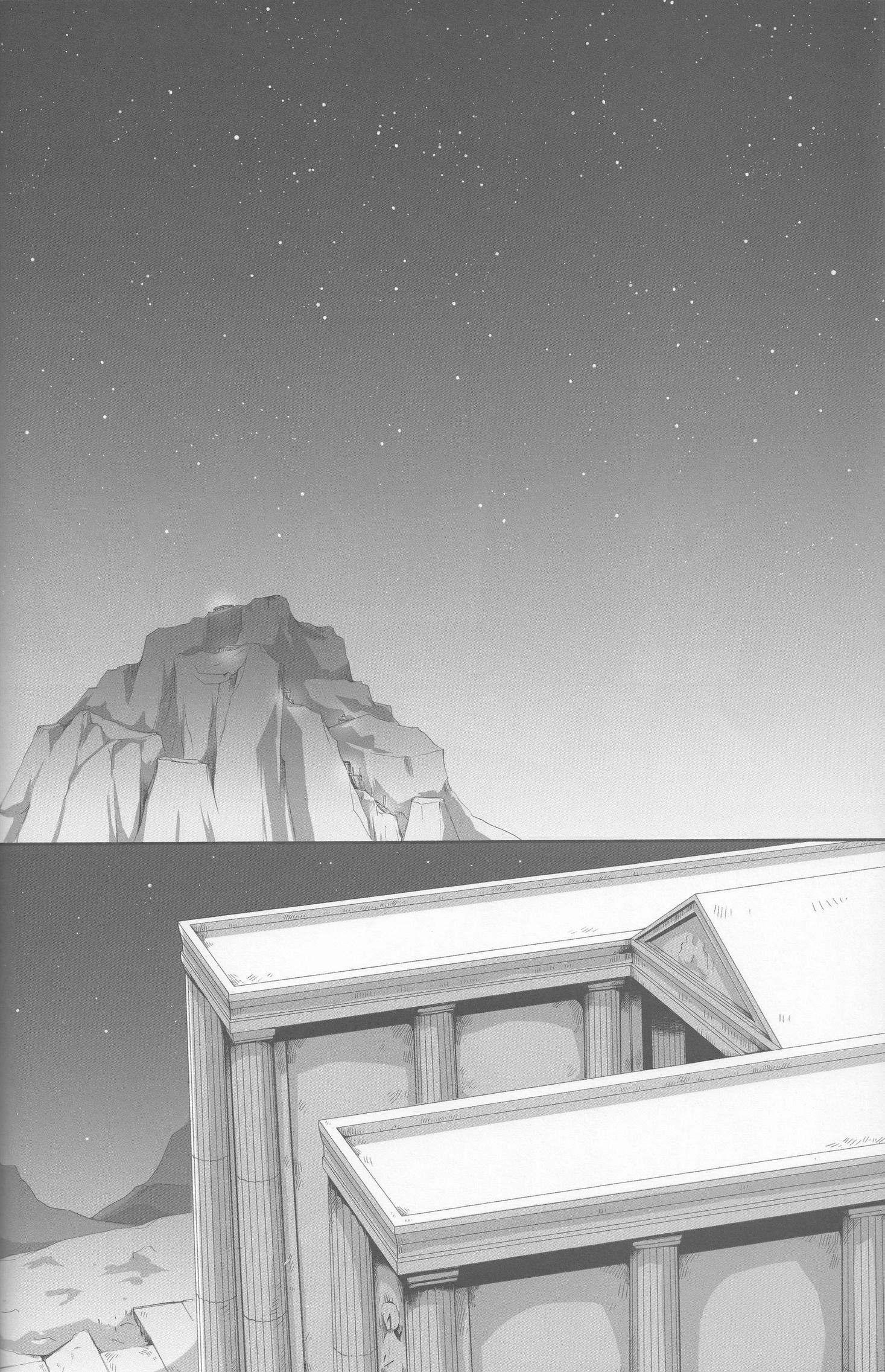 《【隆米】风声 | HYURURI RIRARA (聖闘士星矢)》漫画 后篇