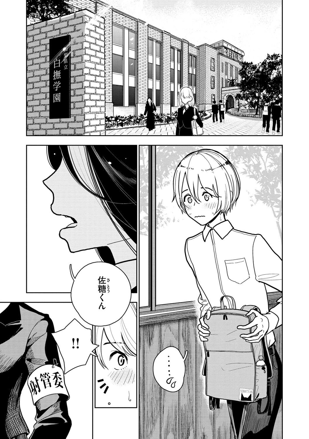 《極甘にゅるトロ天国 [DL版][中国翻译]》漫画 生肉