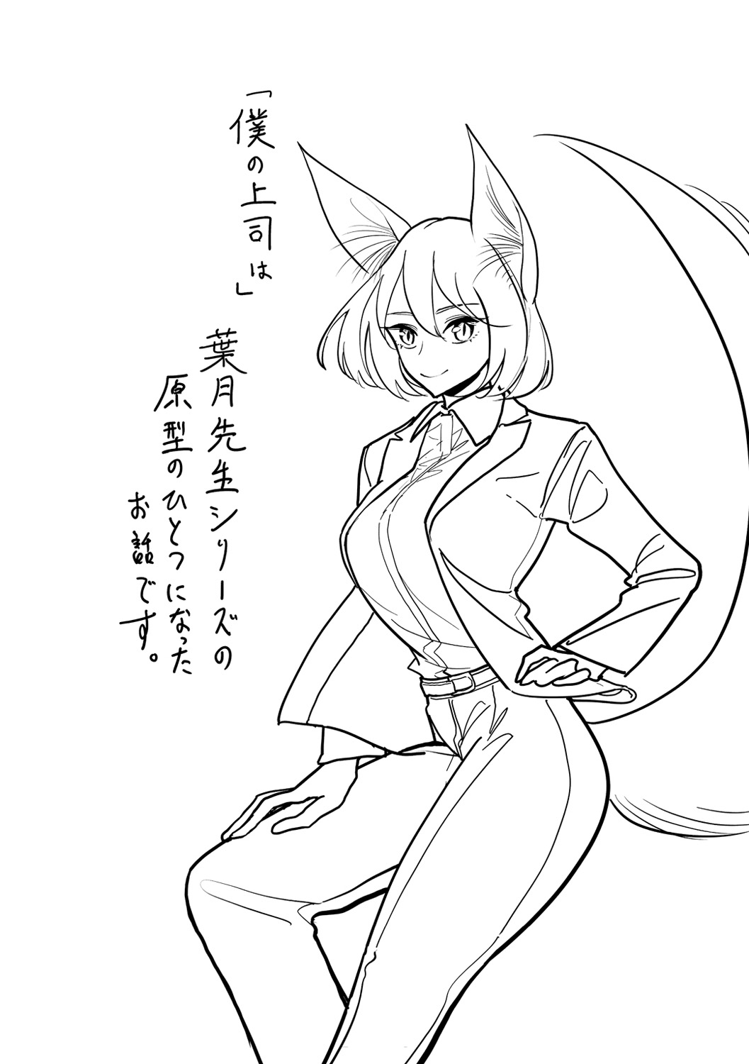 《極甘にゅるトロ天国 [DL版][中国翻译]》漫画 生肉